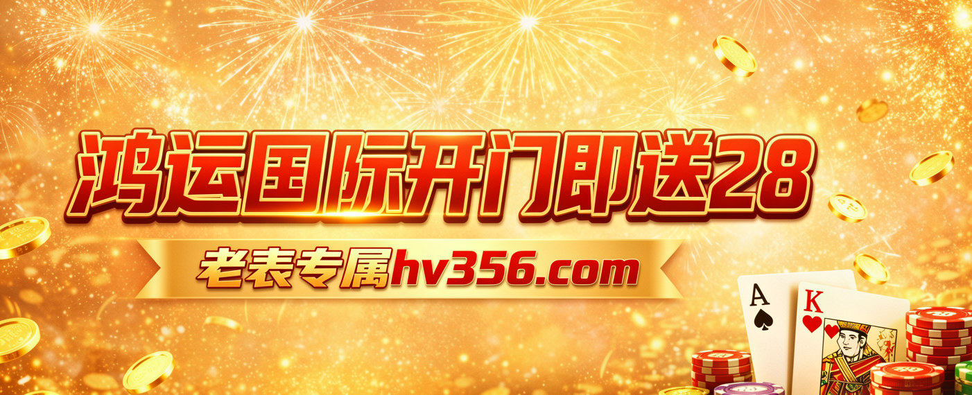 首页轮播图