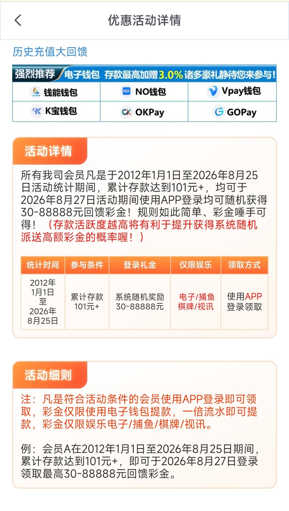 内容图片