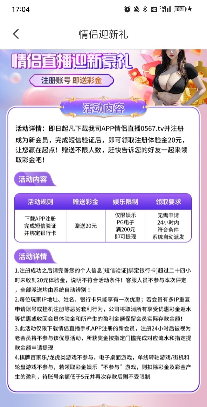 内容图片