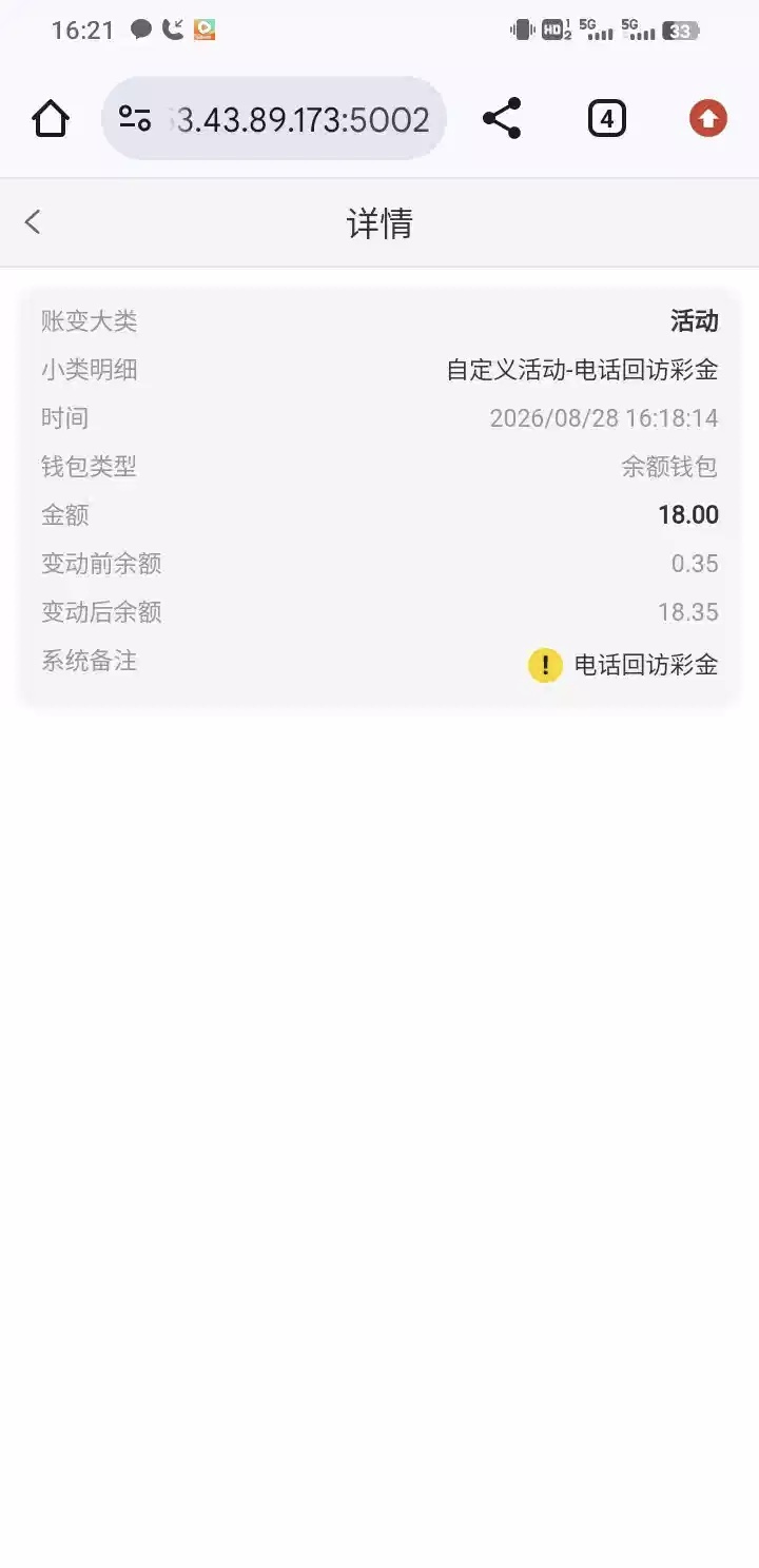 内容图片