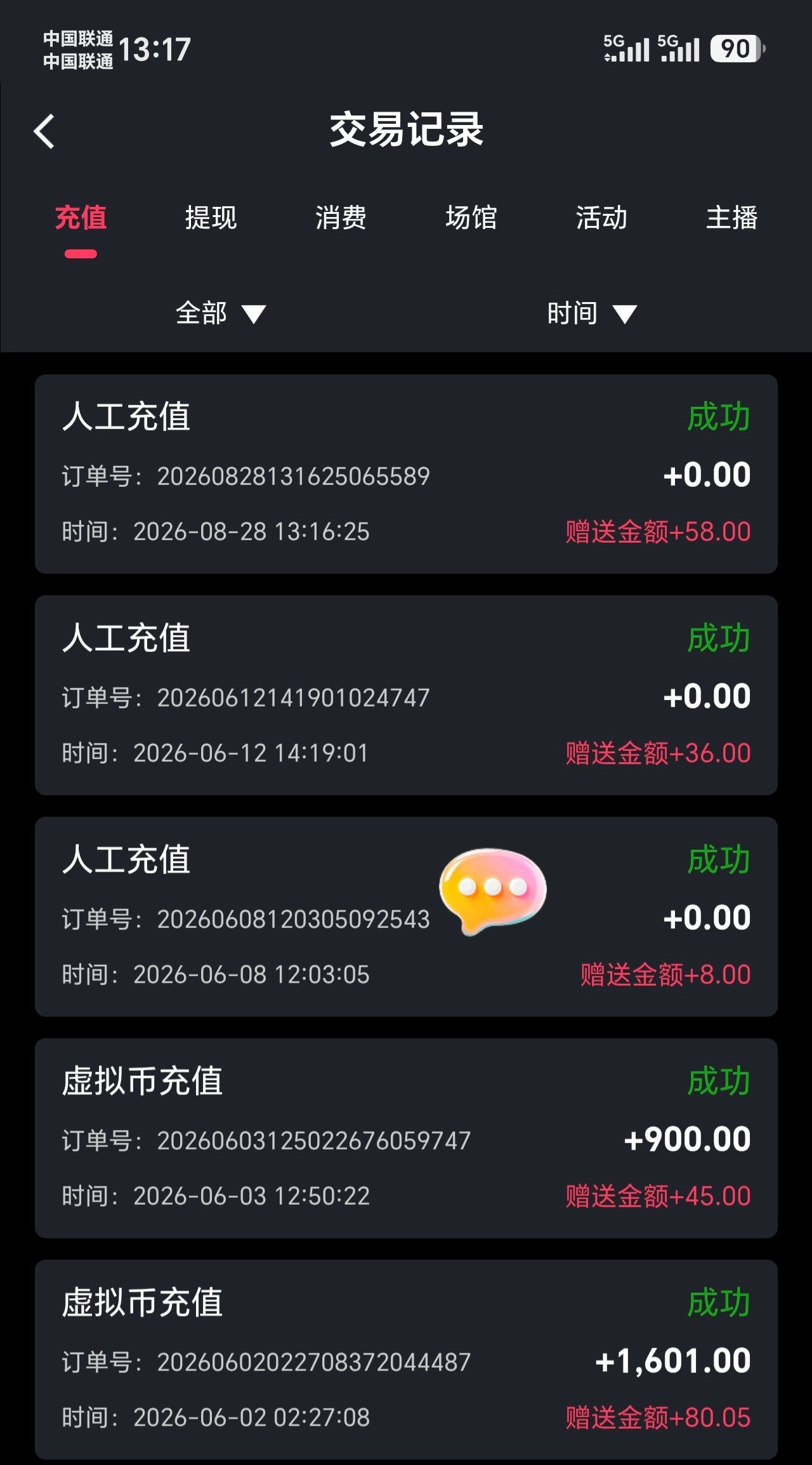 内容图片