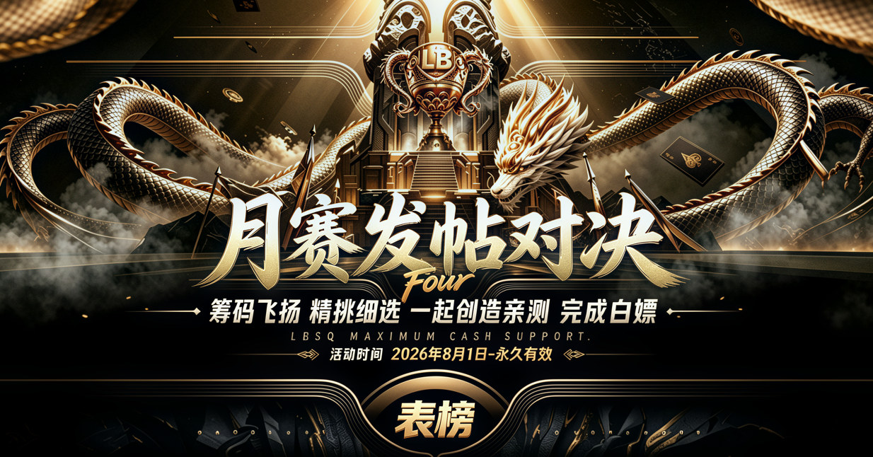 首页轮播图