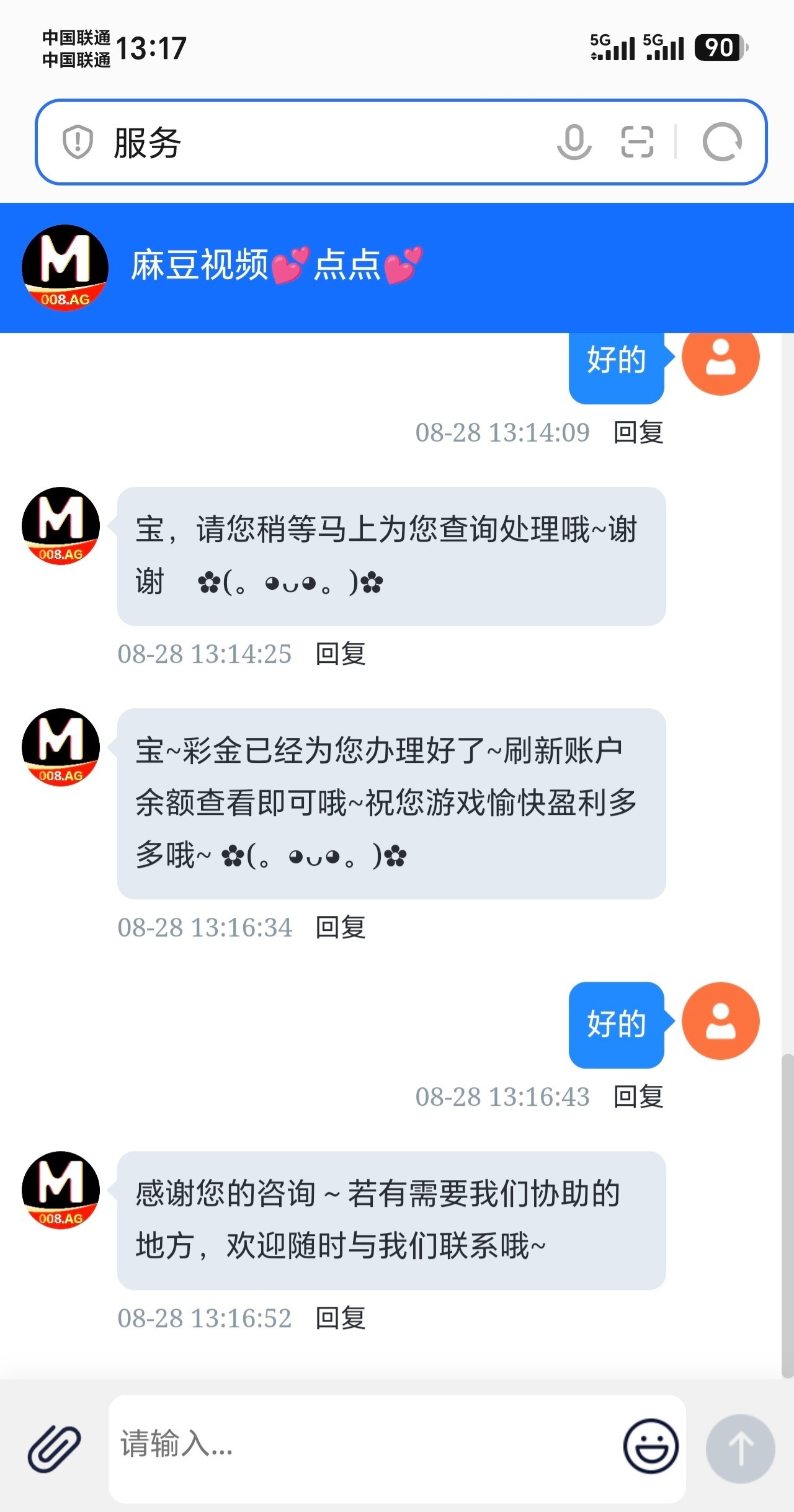 内容图片