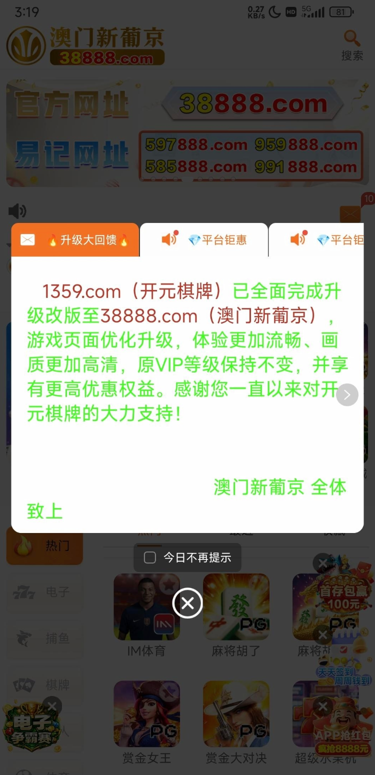 内容图片