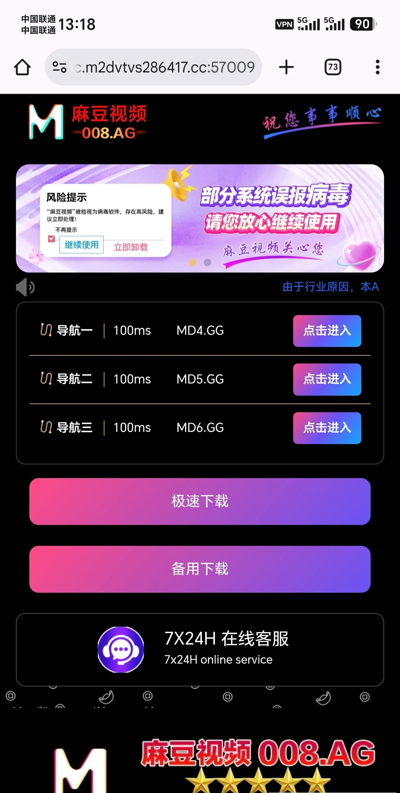 内容图片