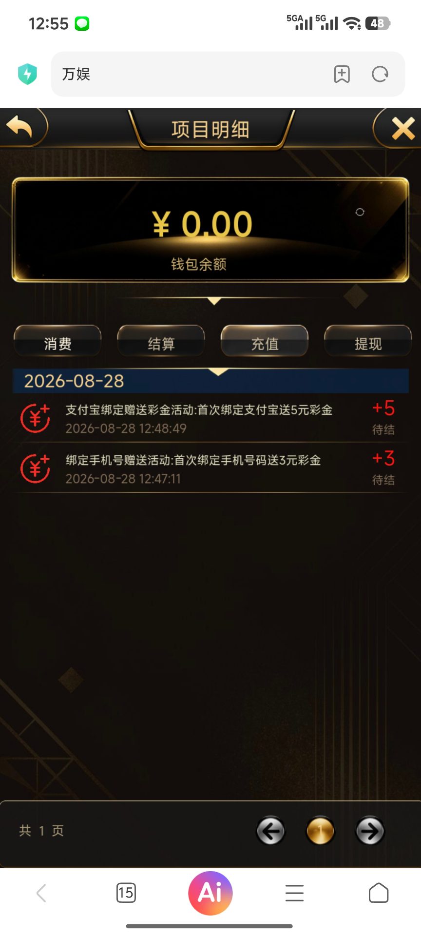 内容图片