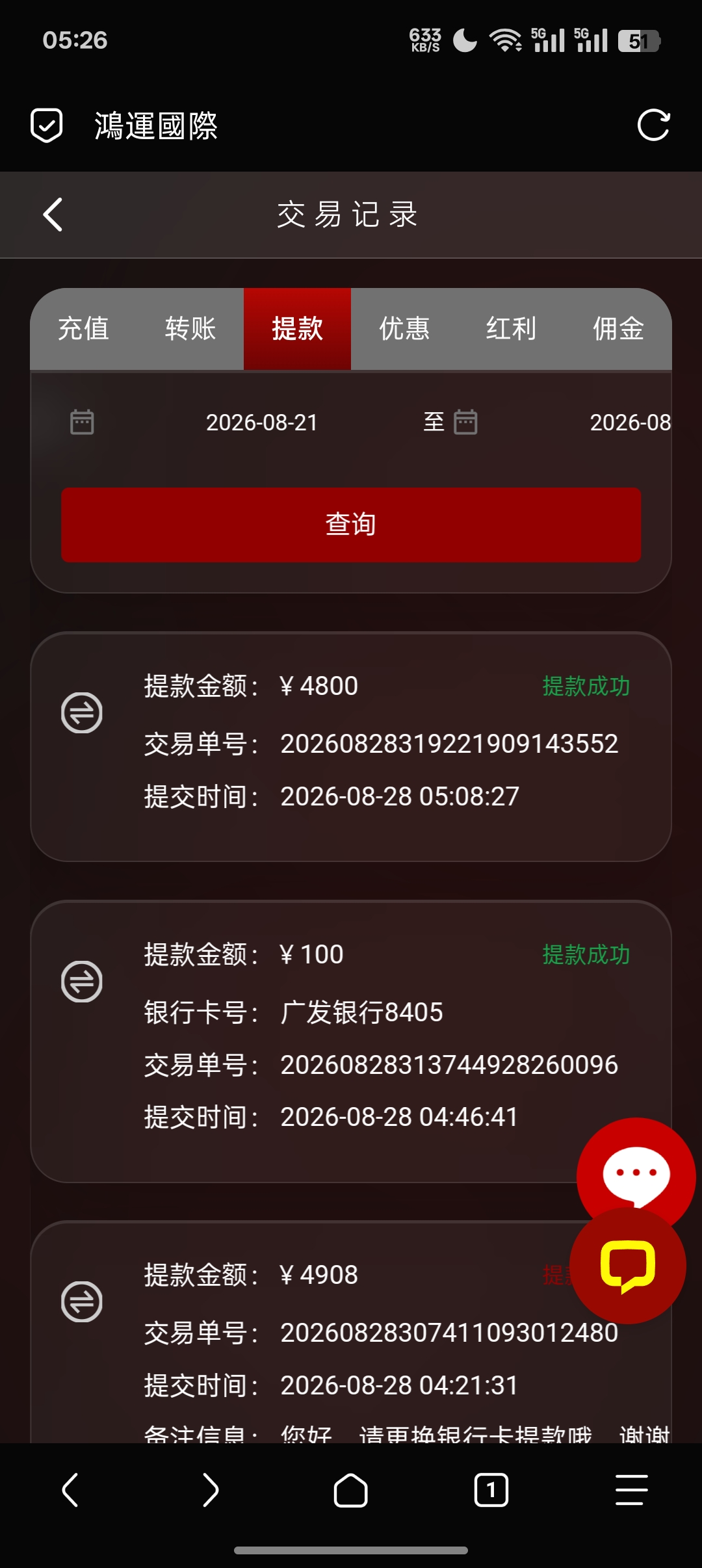 内容图片