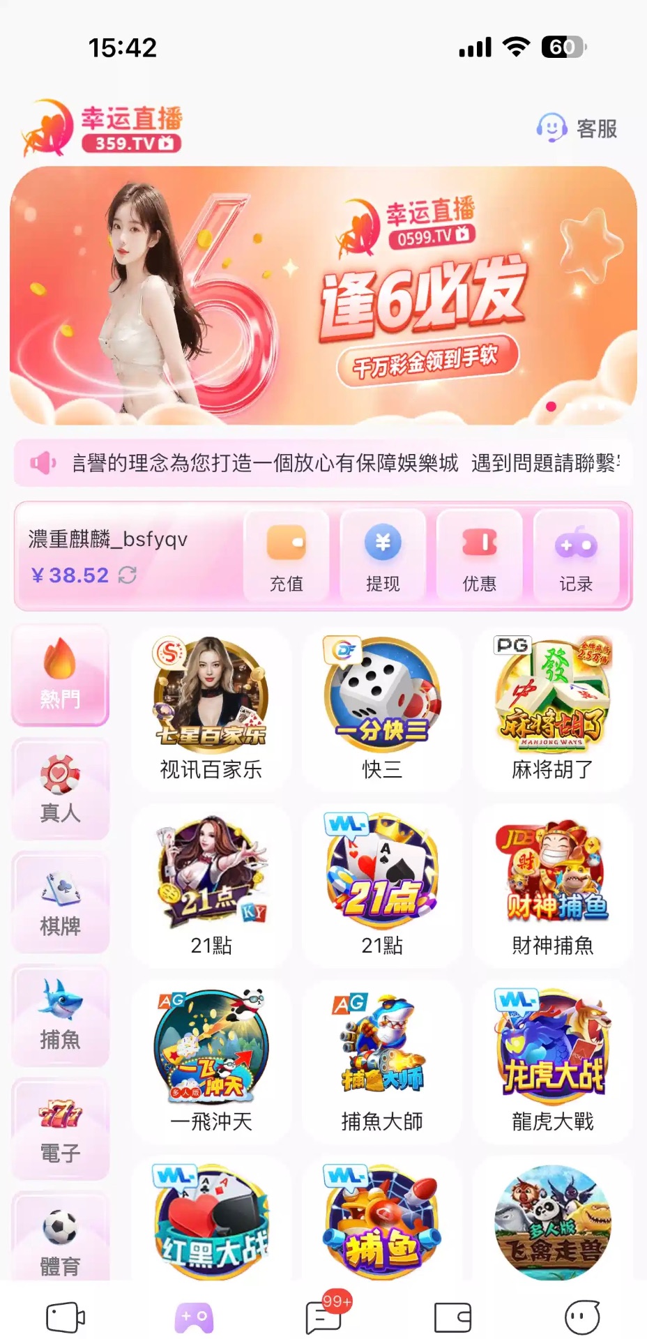 内容图片