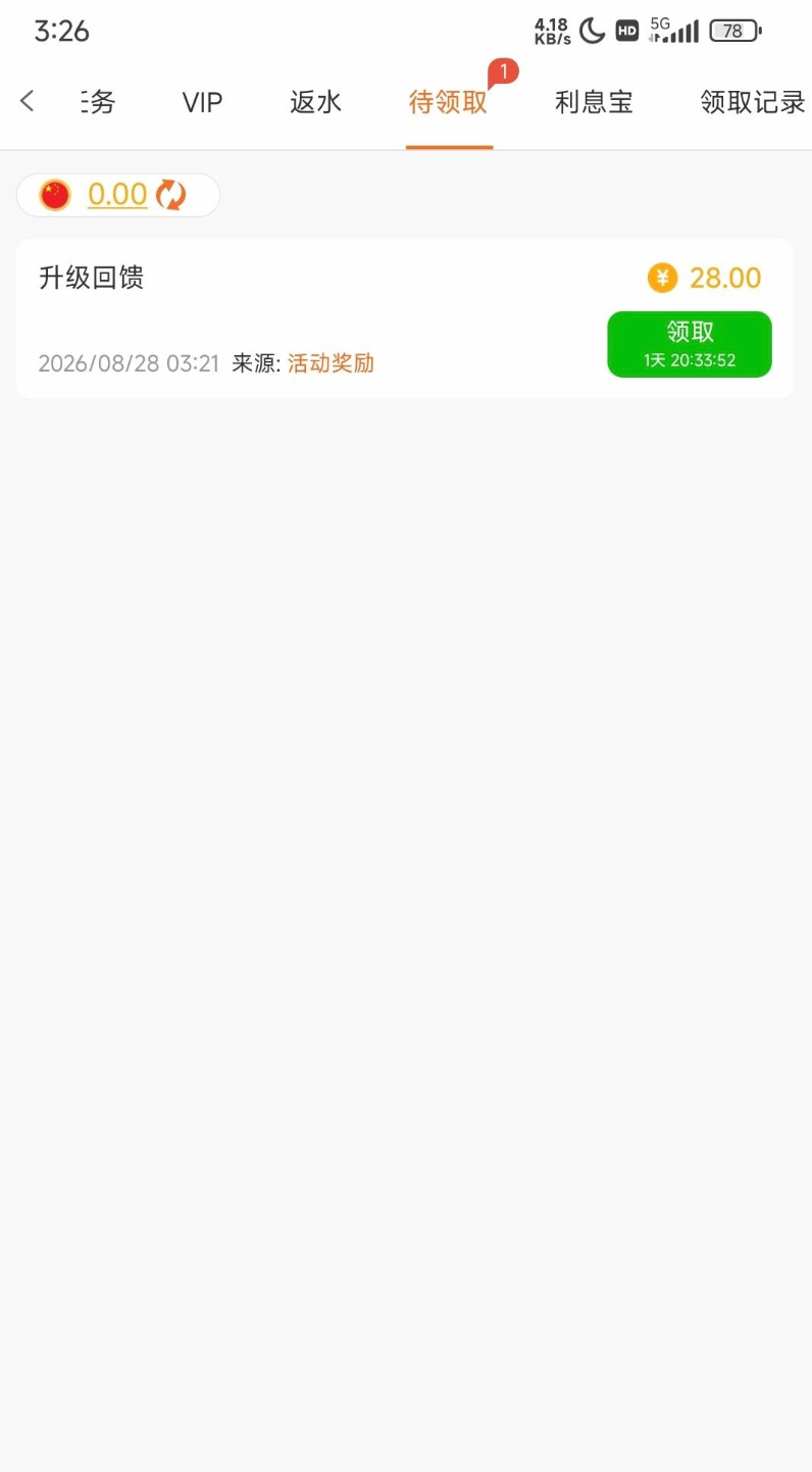内容图片