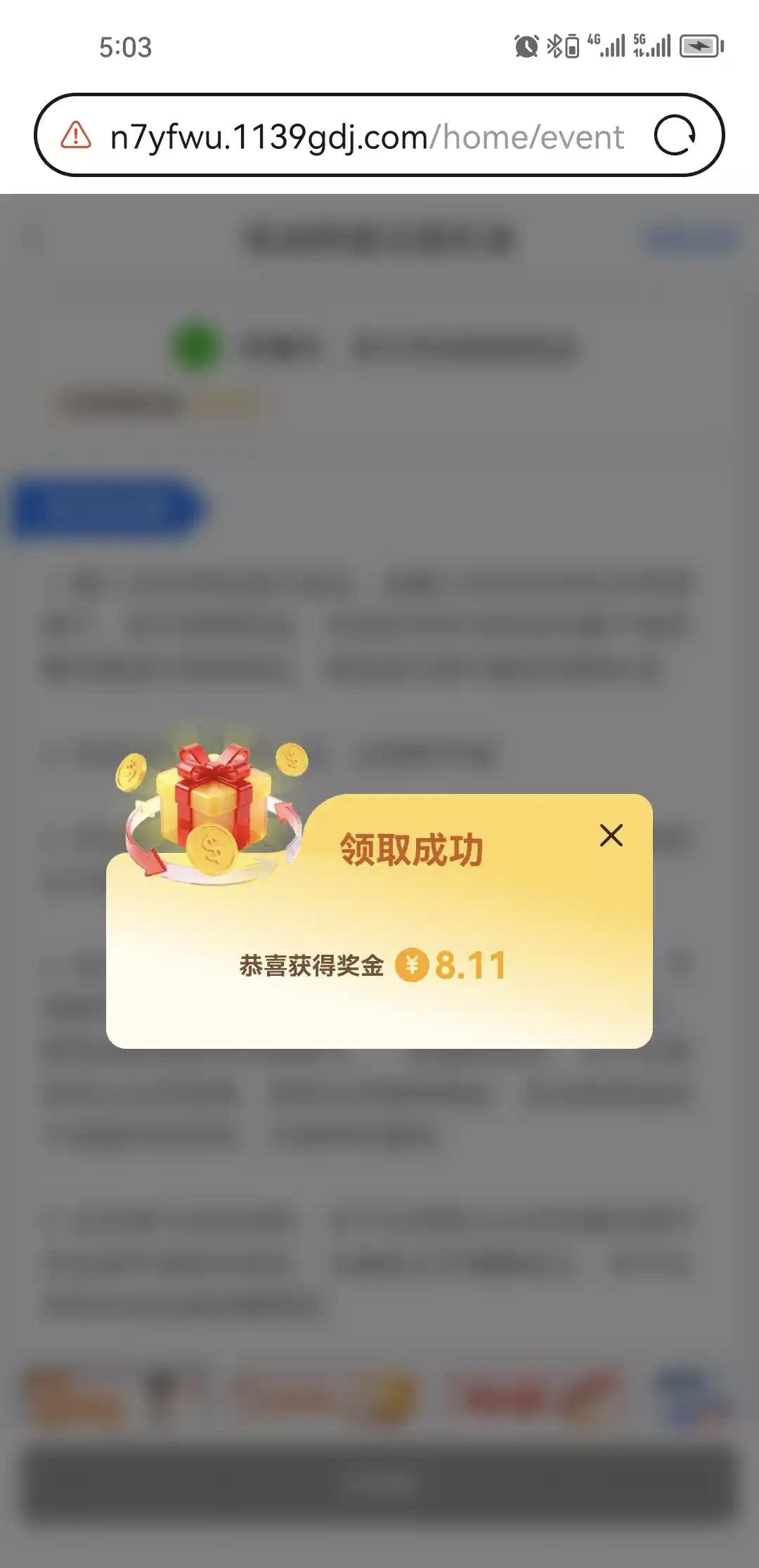内容图片