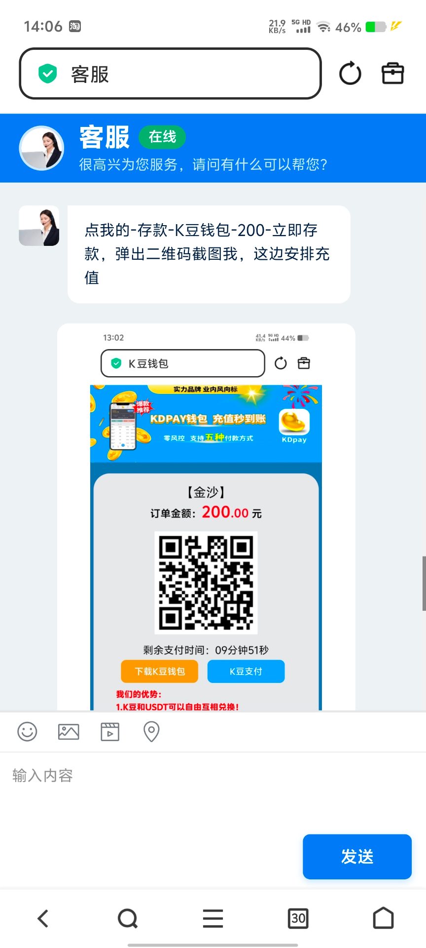 内容图片