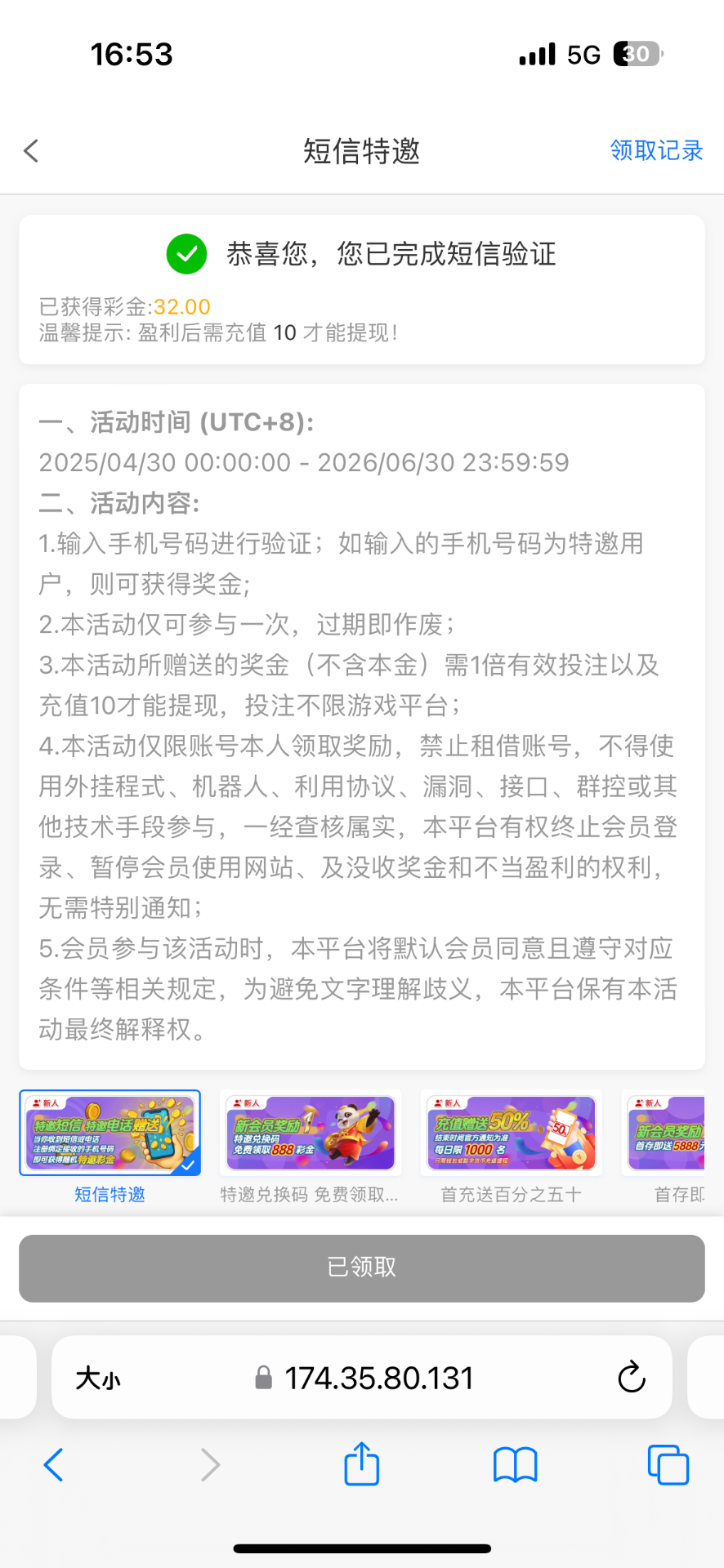 内容图片