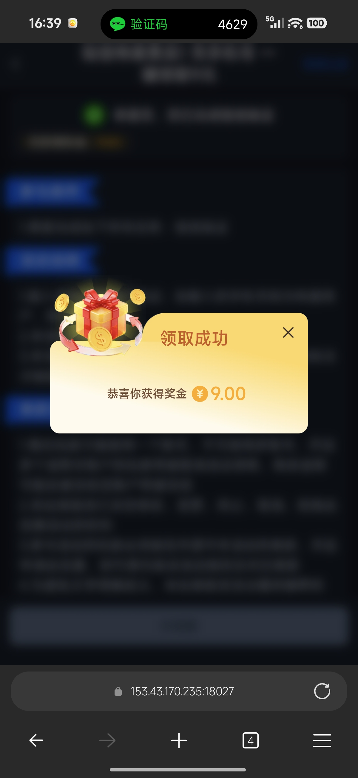 内容图片