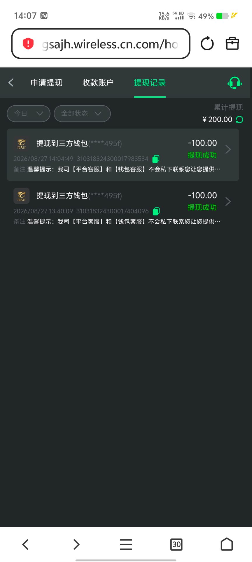 内容图片