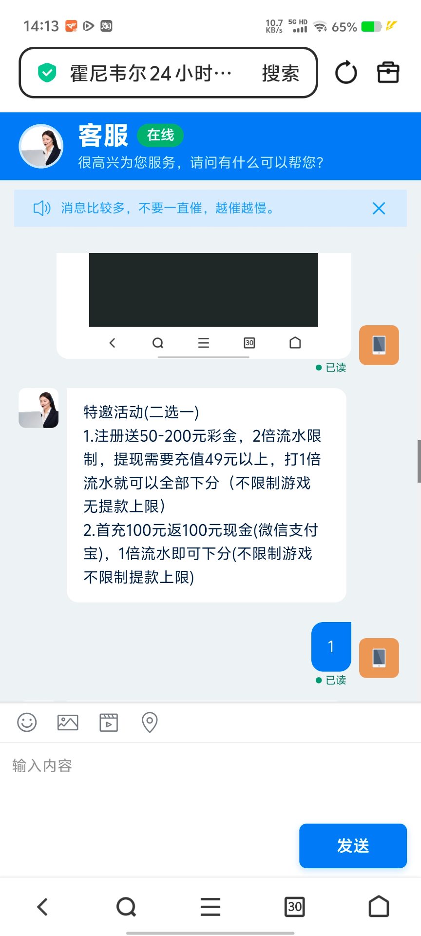 内容图片