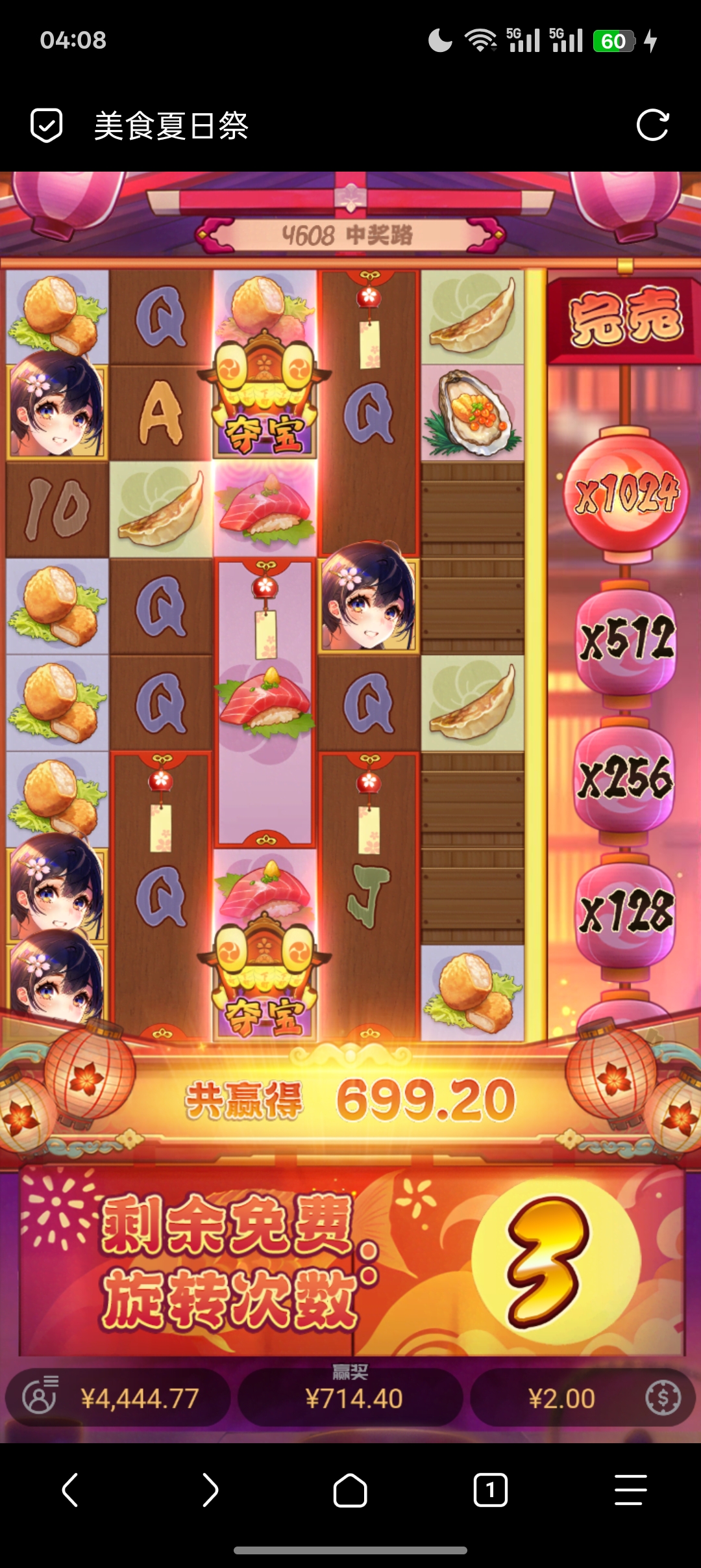 内容图片