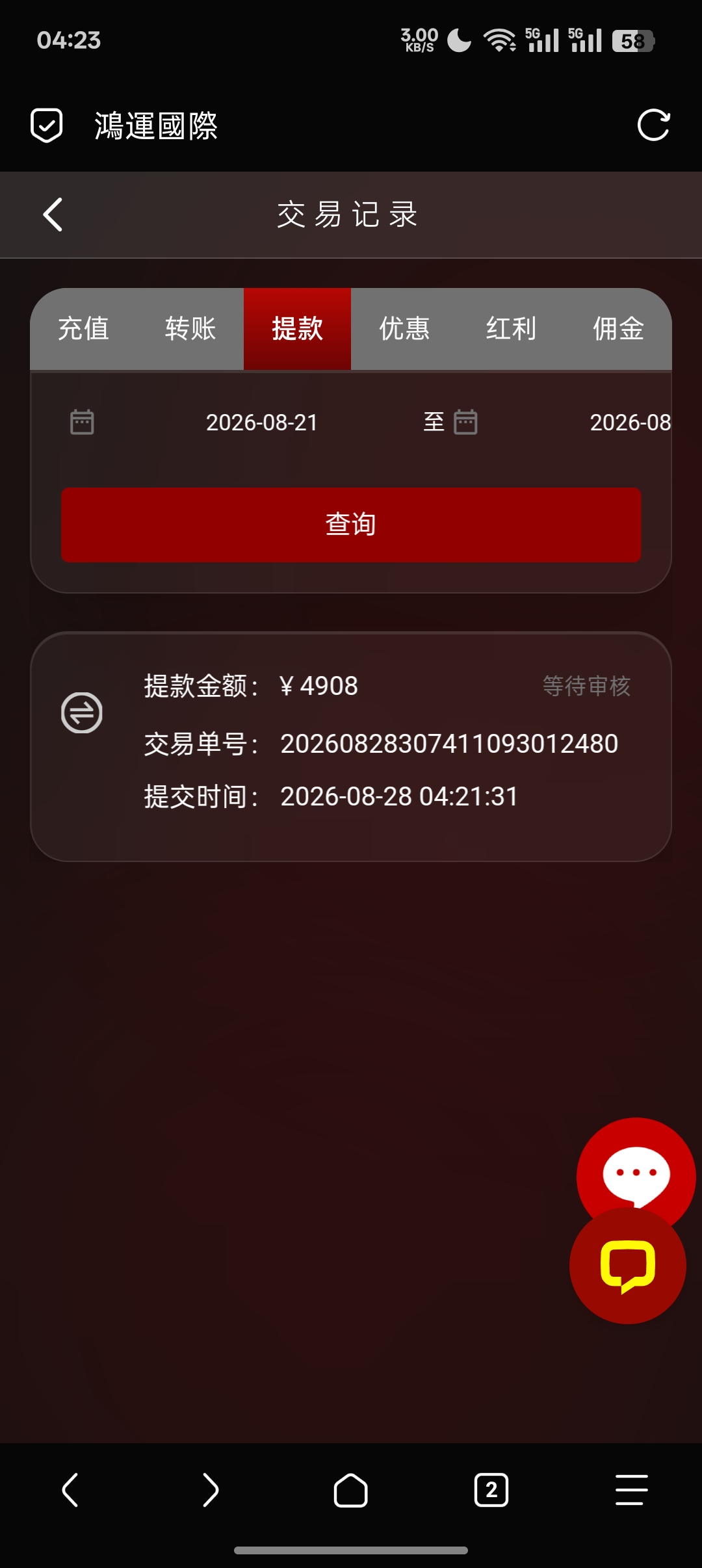 内容图片