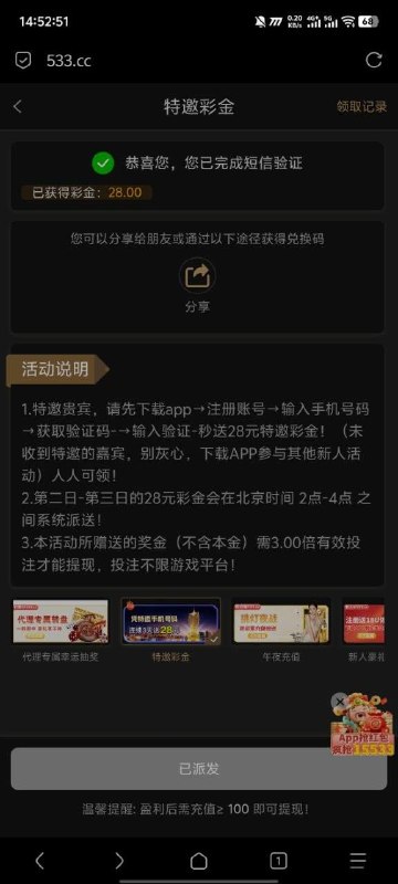 内容图片