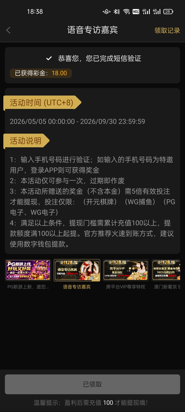 内容图片