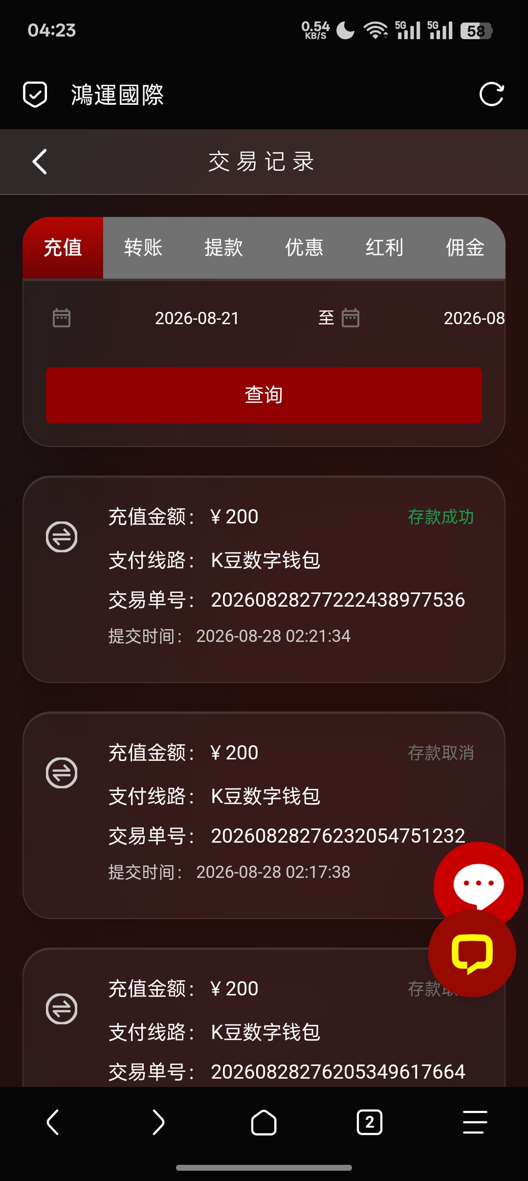 内容图片