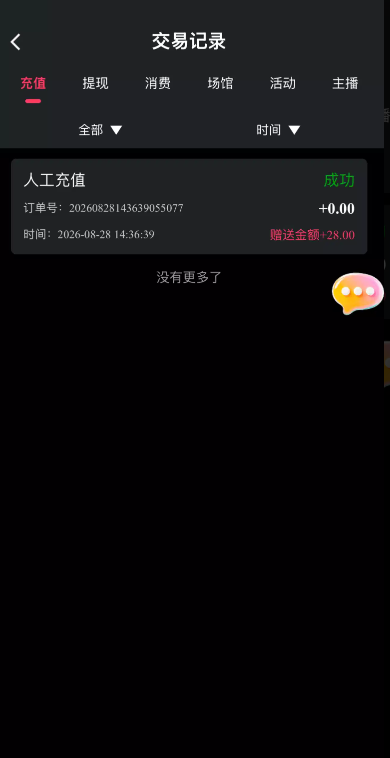 内容图片