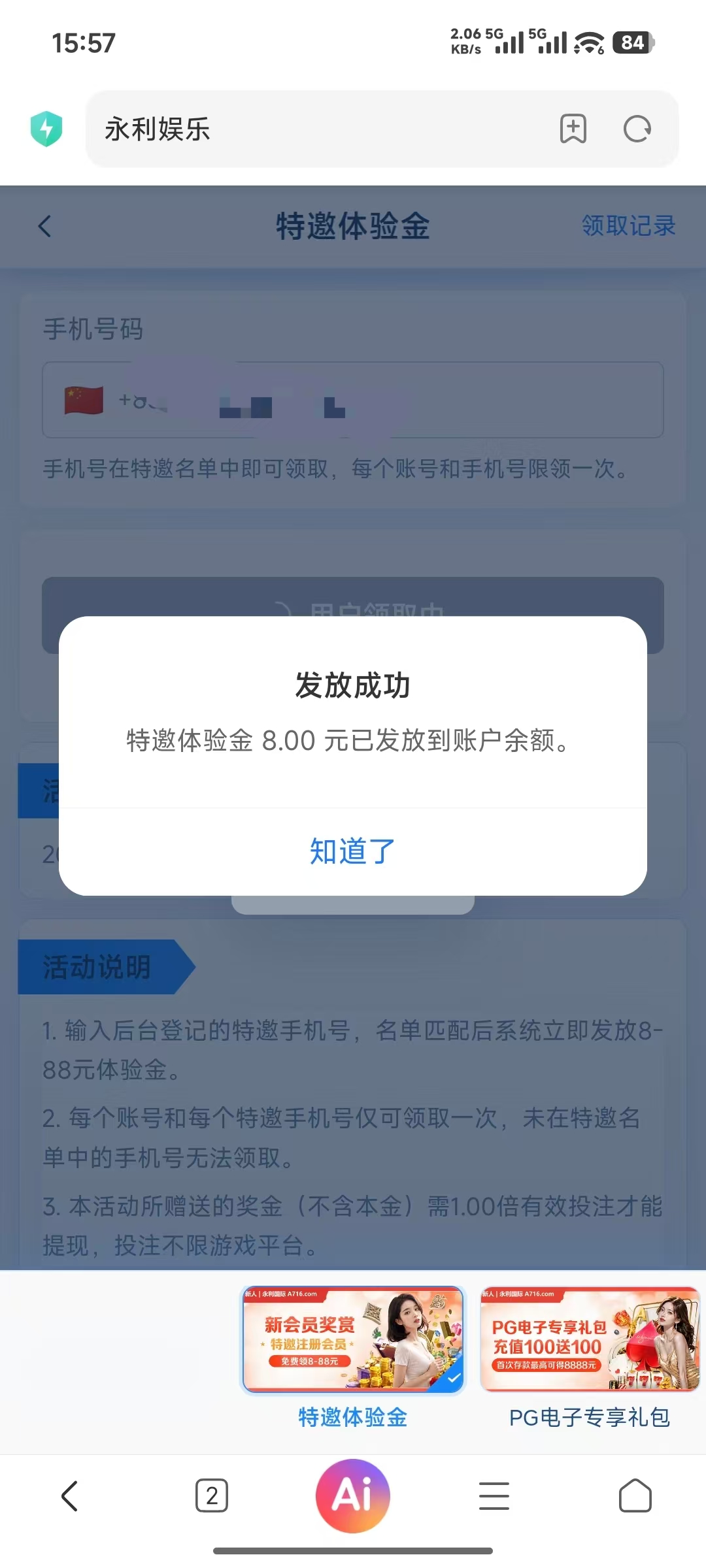 内容图片
