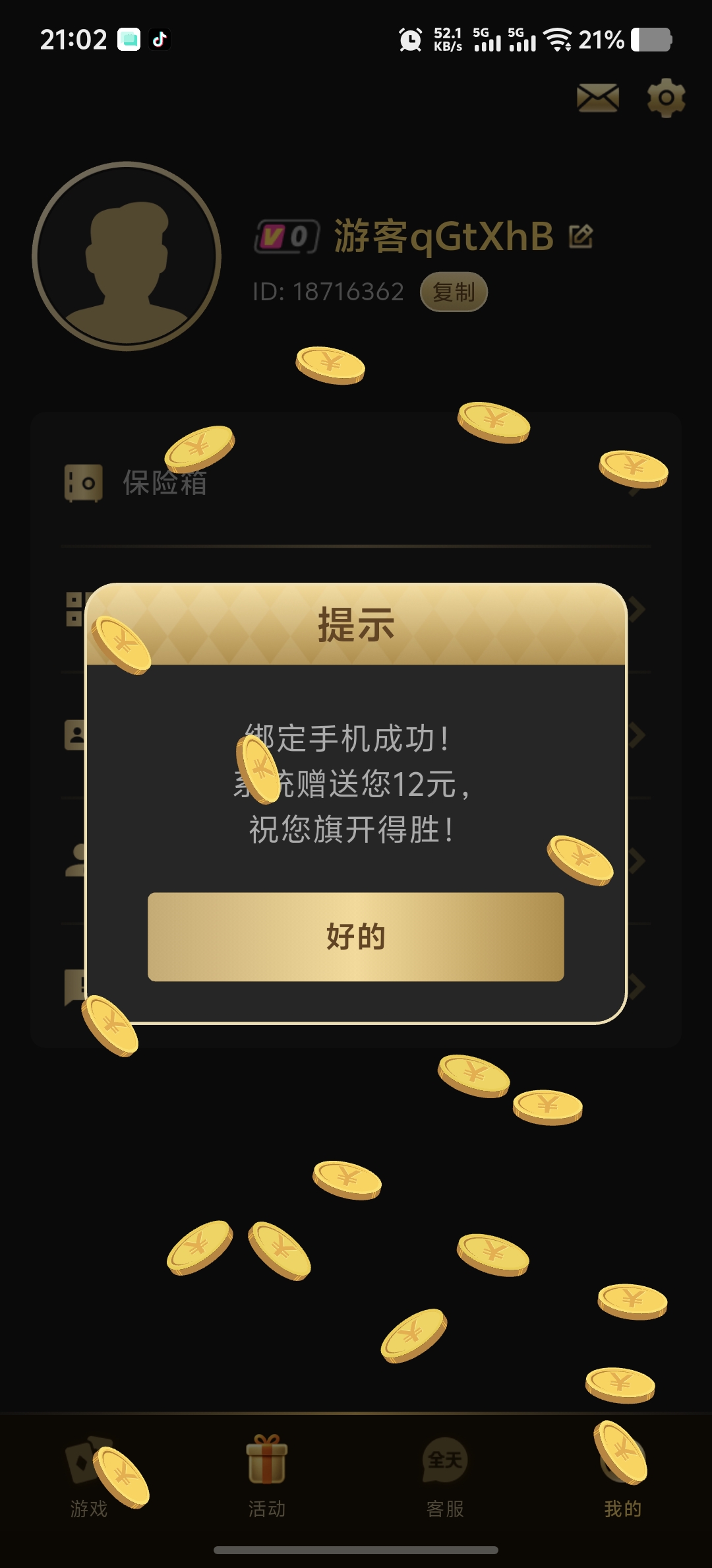 内容图片