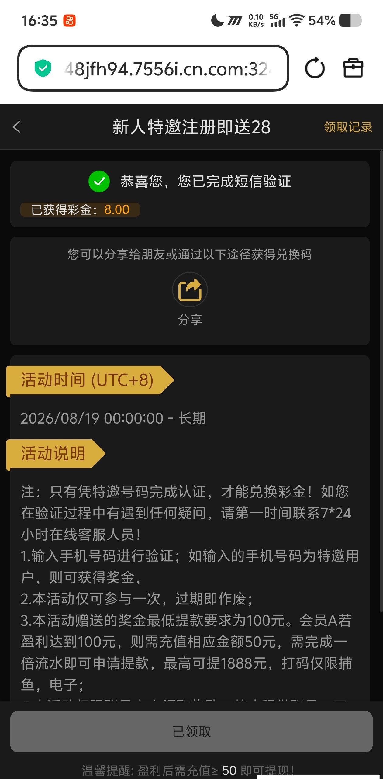 内容图片