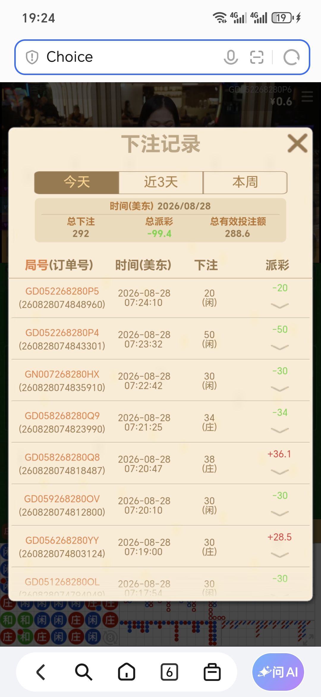 内容图片