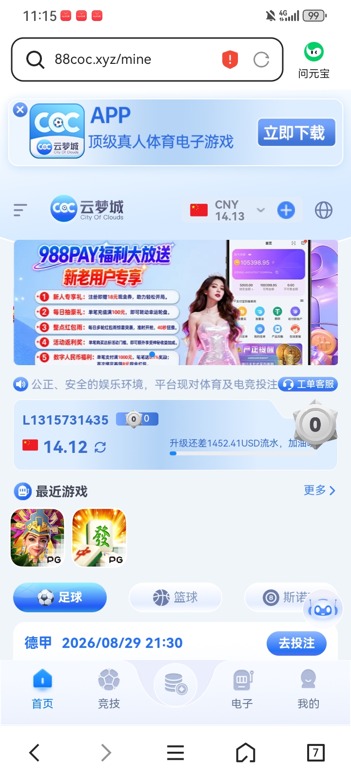 内容图片