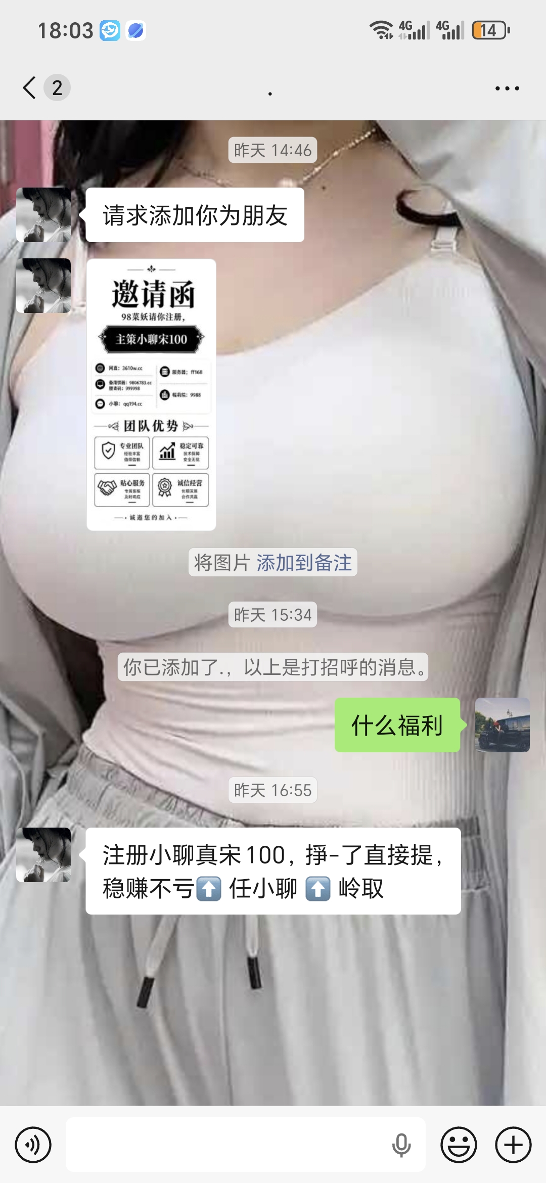 内容图片