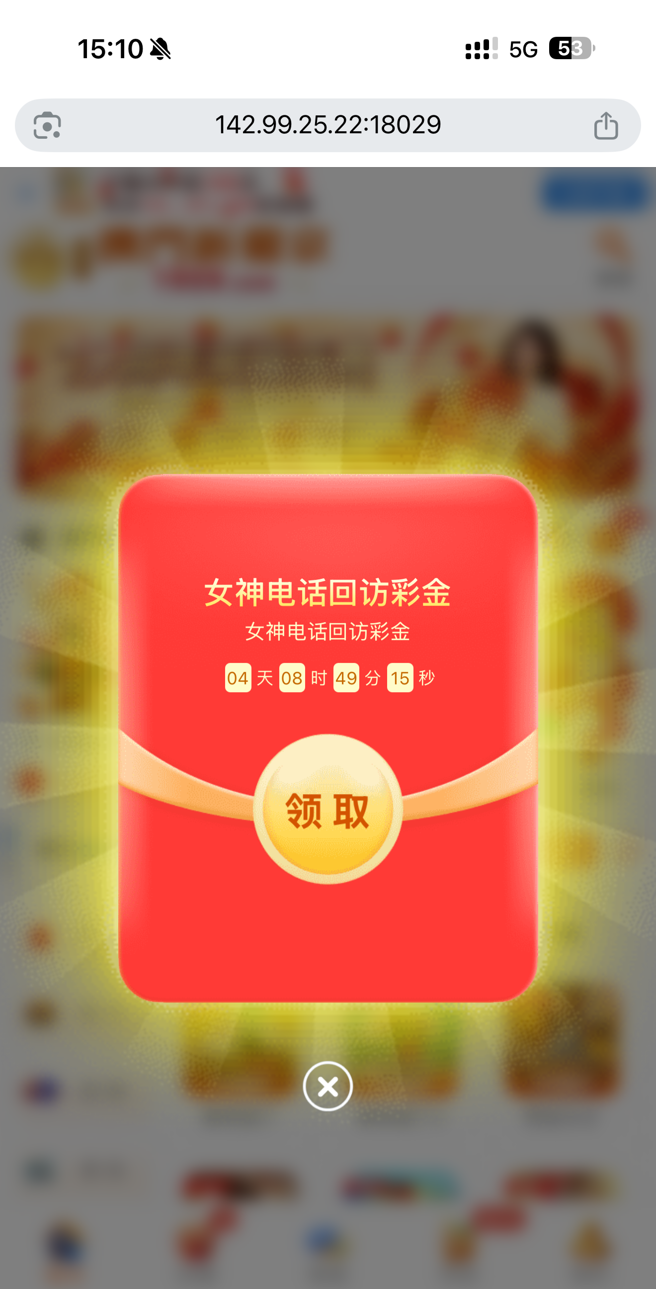 内容图片