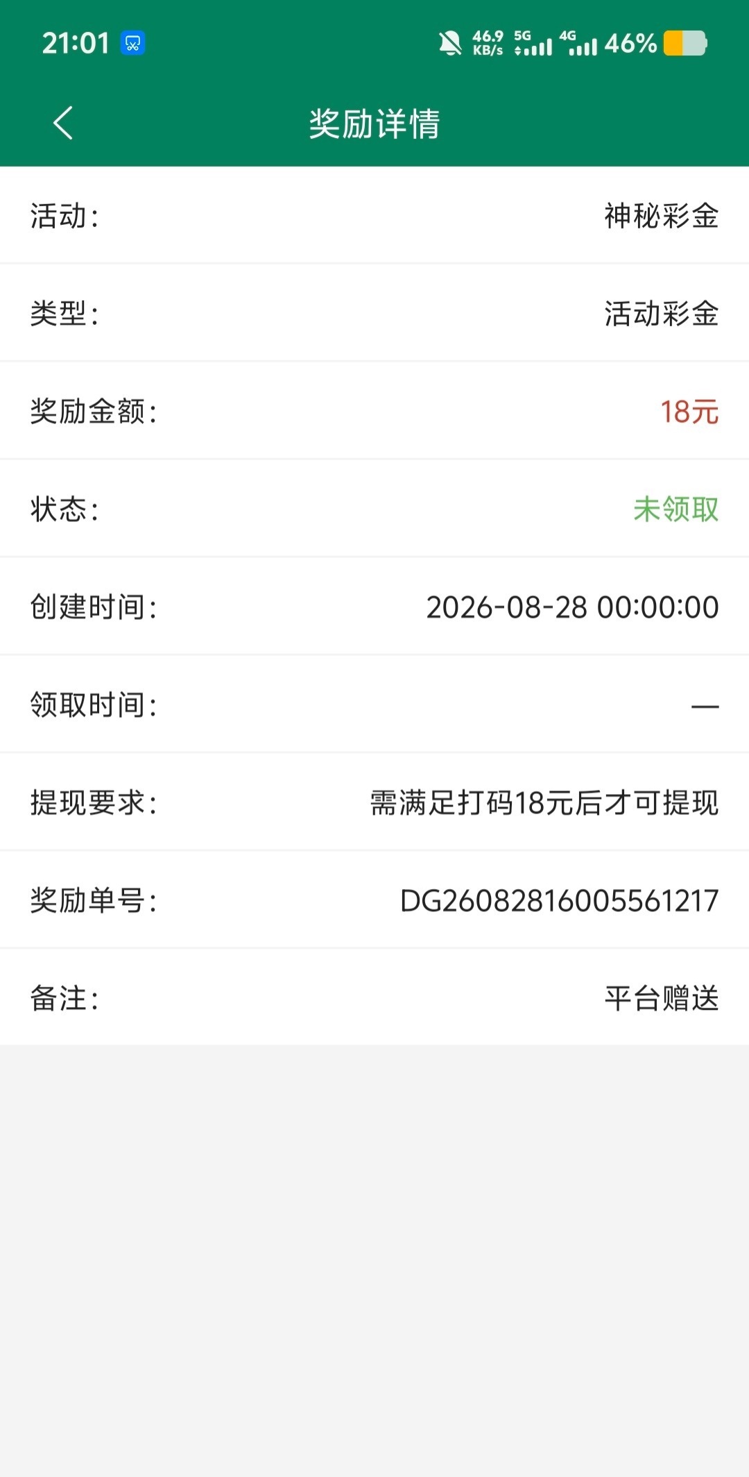 内容图片