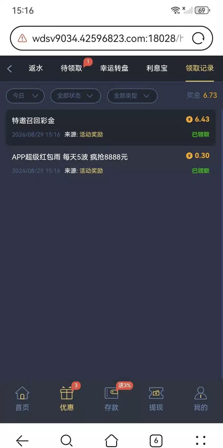 内容图片