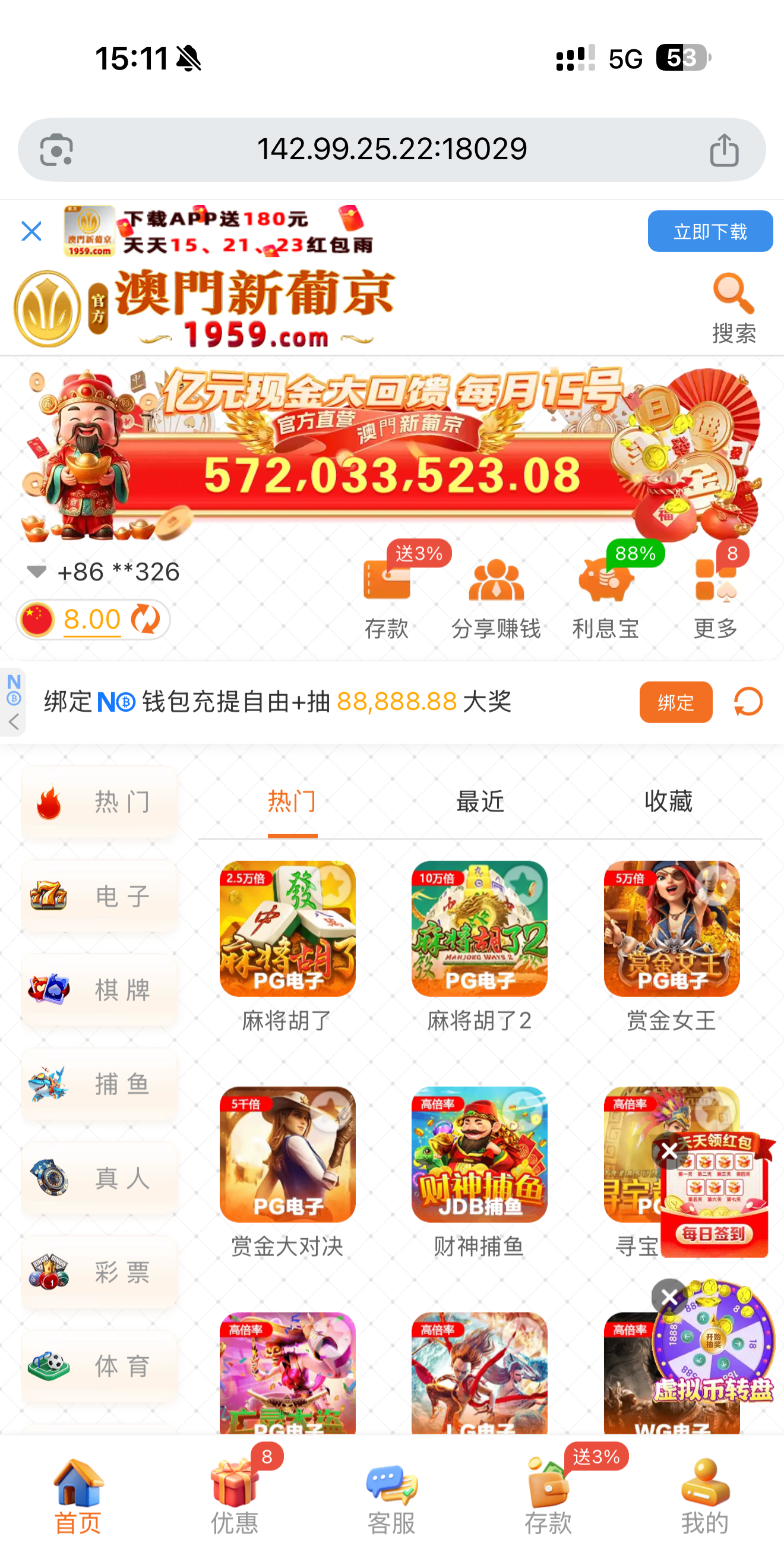 内容图片
