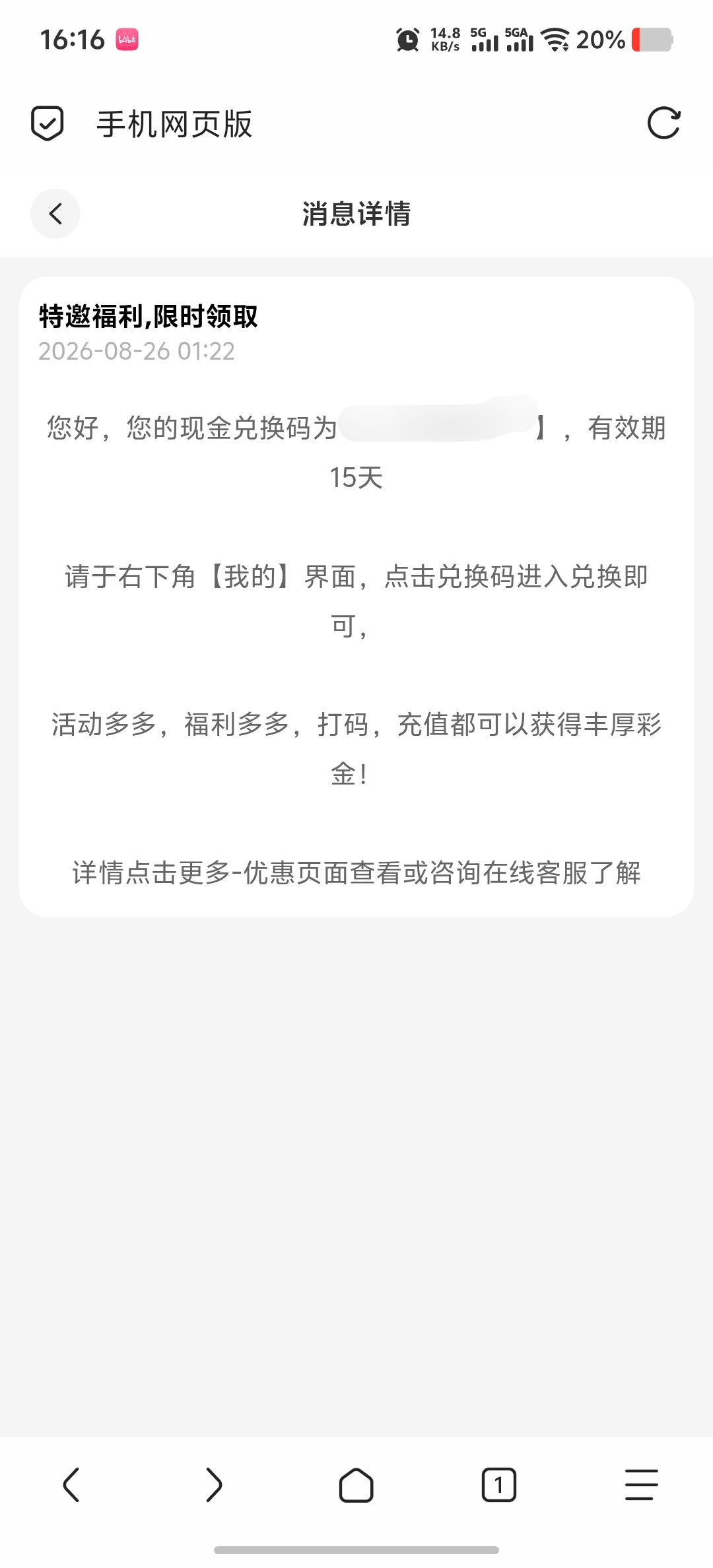 内容图片