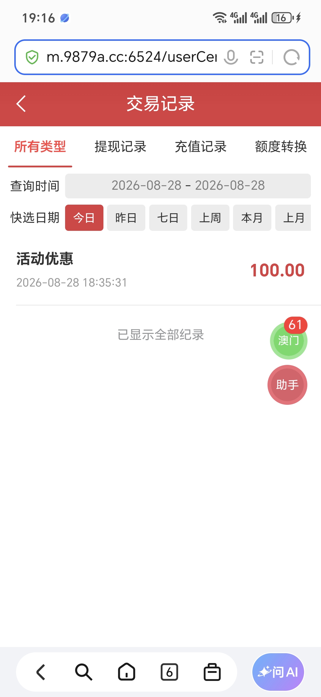 内容图片
