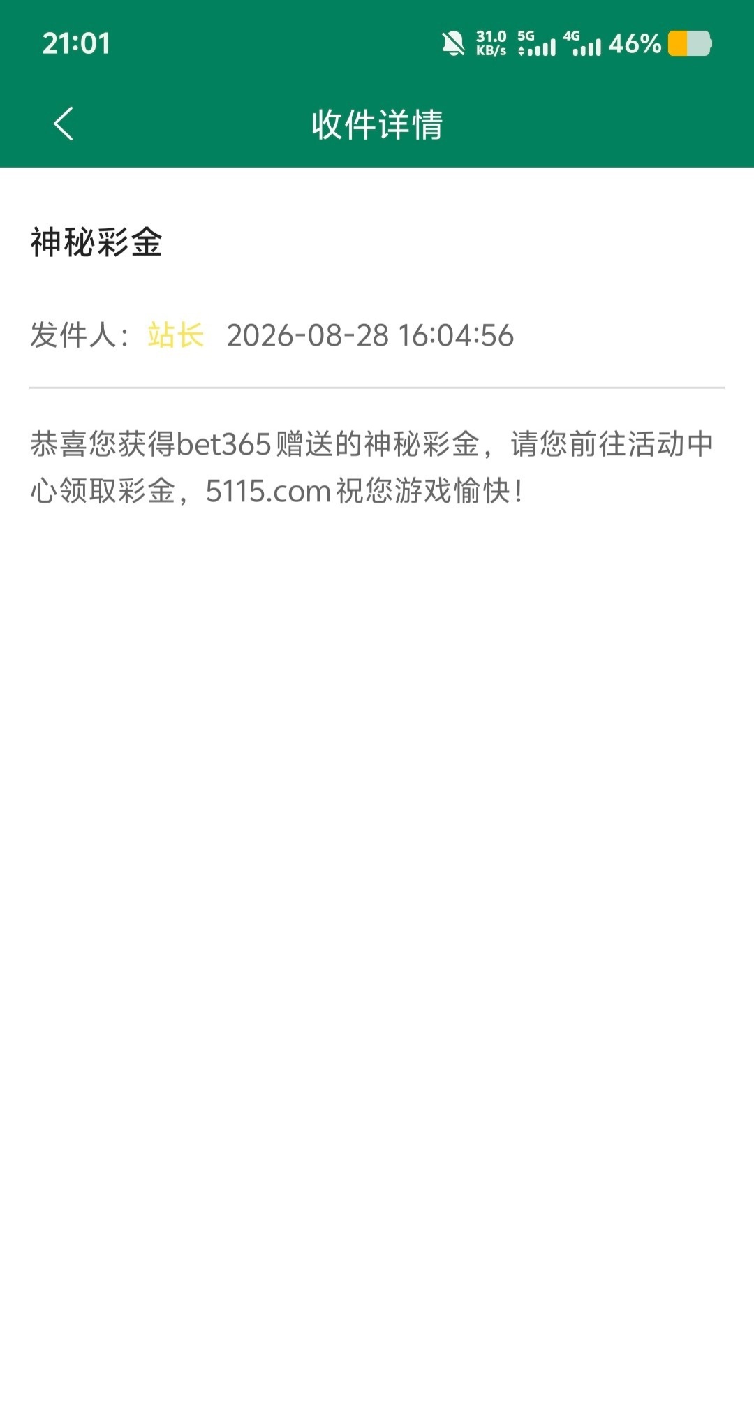 内容图片