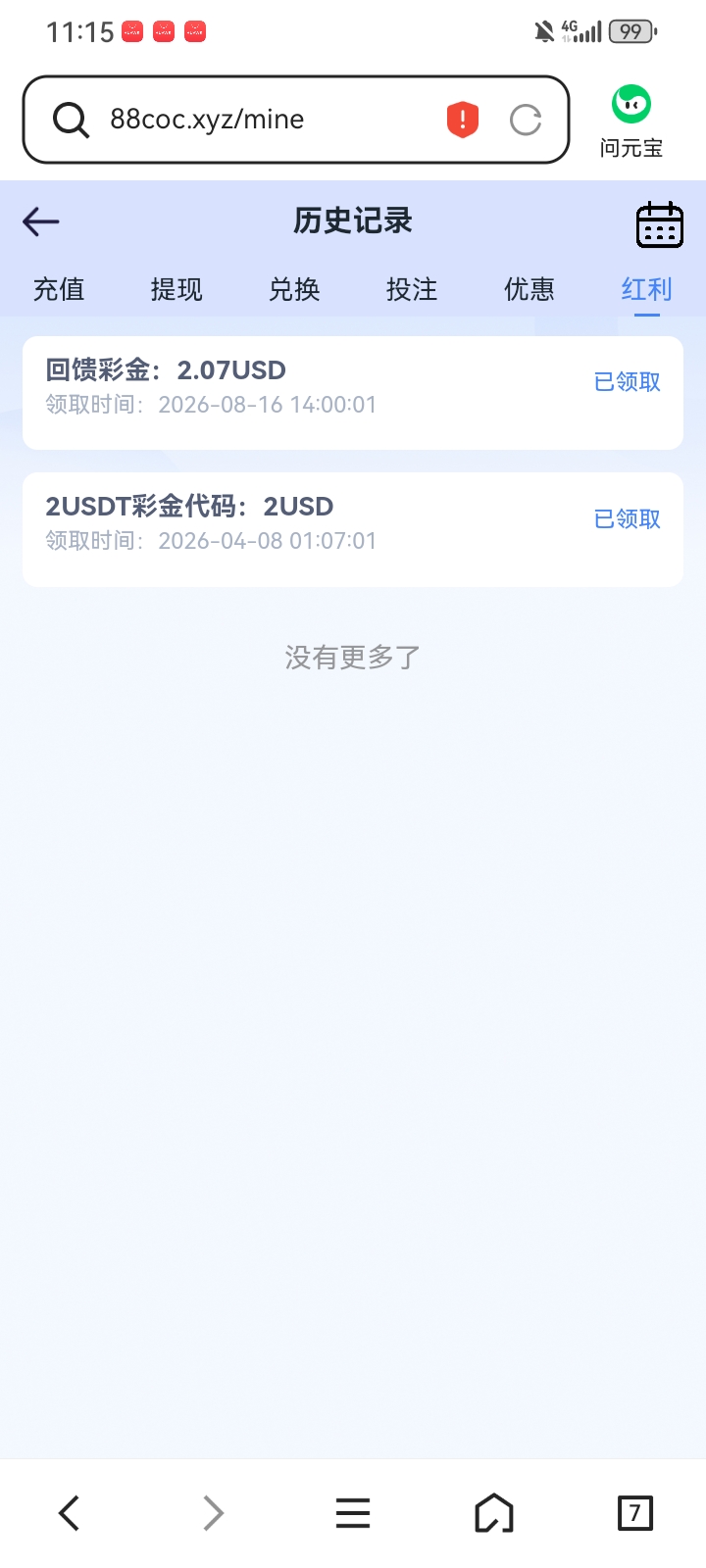 内容图片
