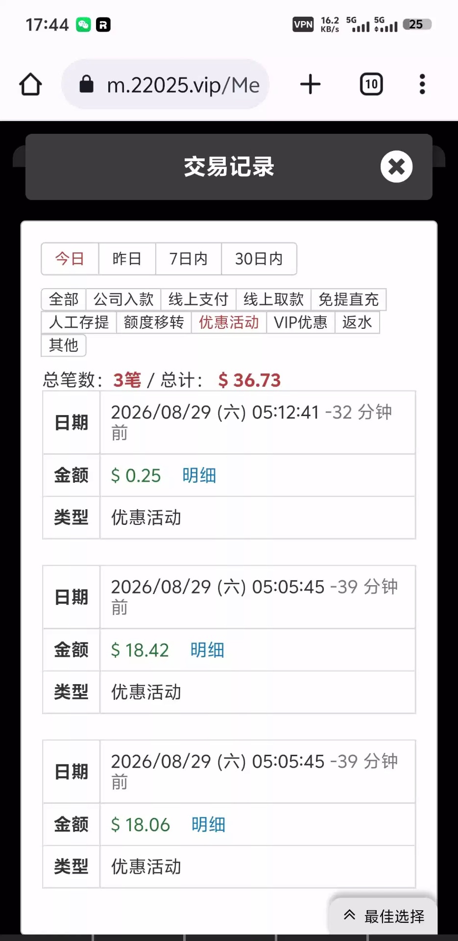 内容图片