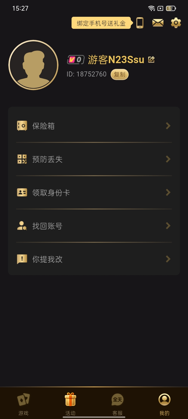内容图片