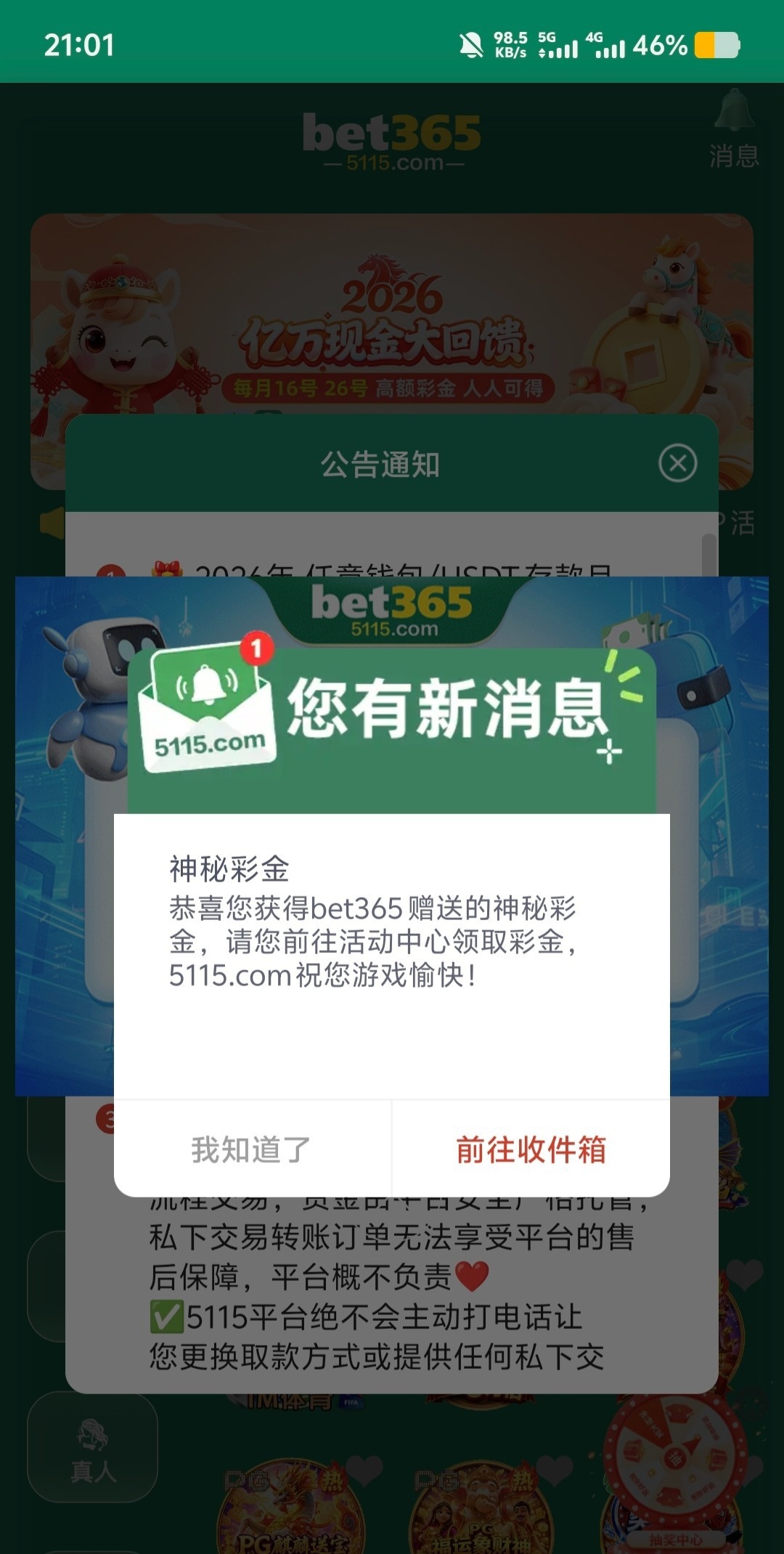 内容图片