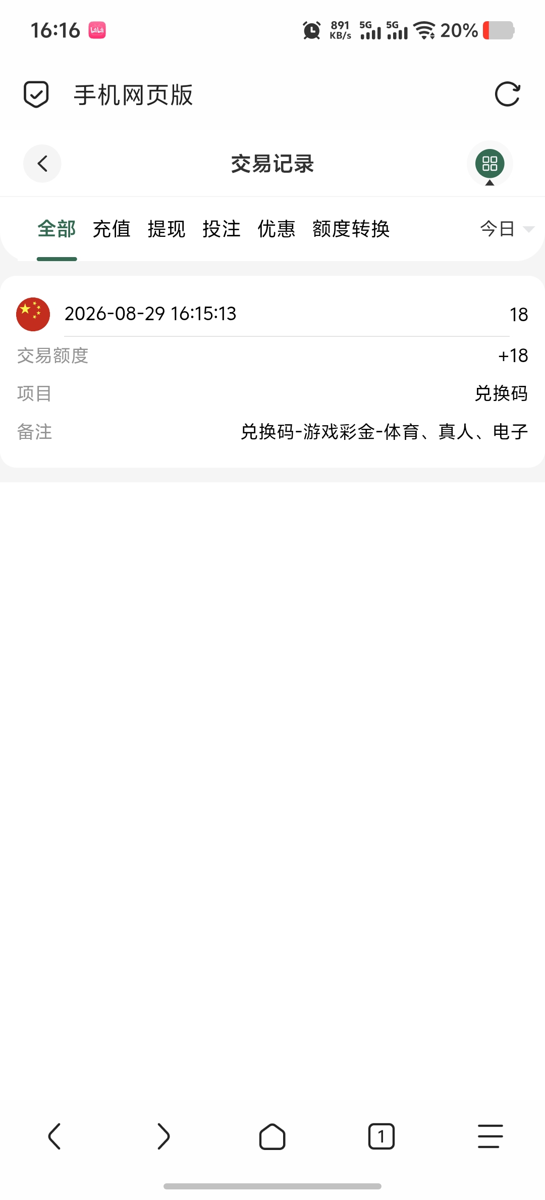 内容图片