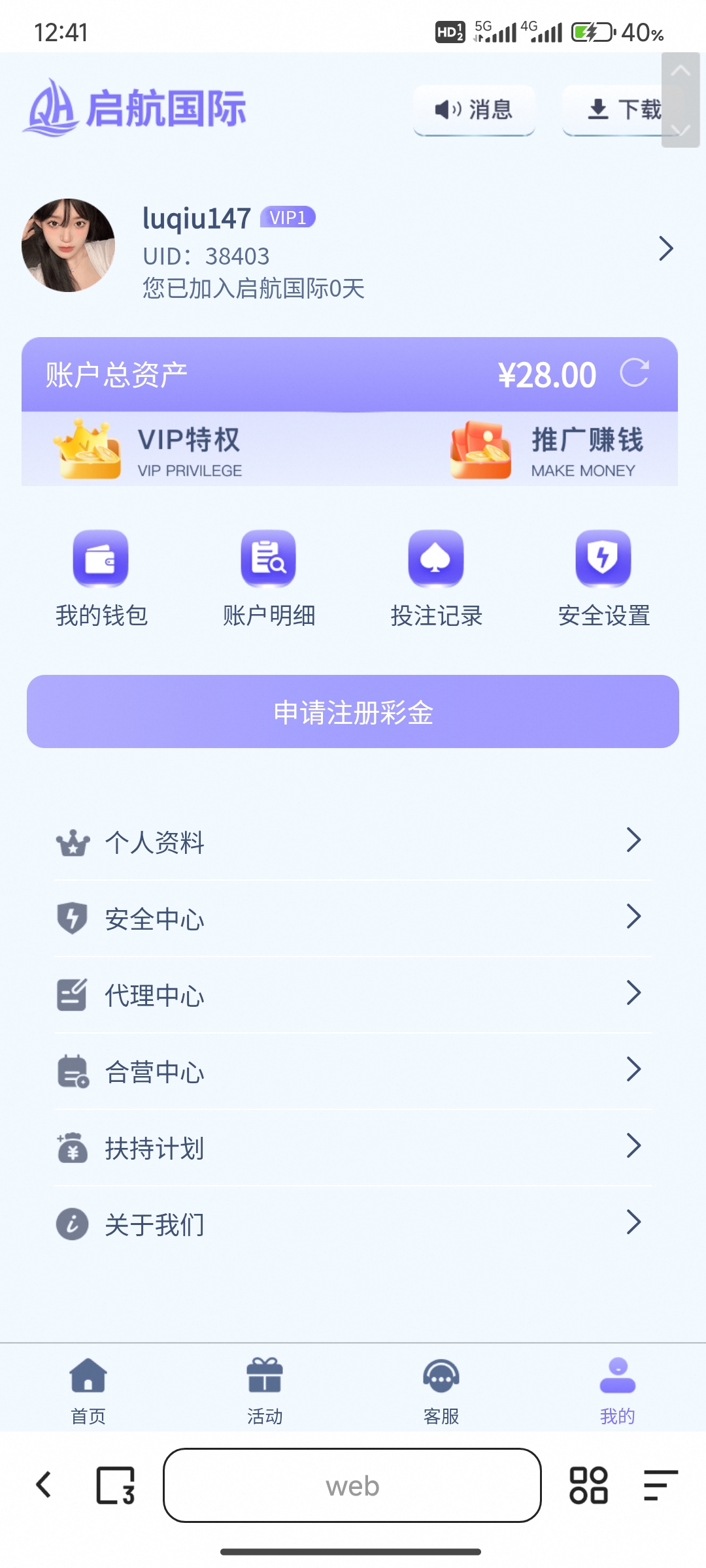 内容图片