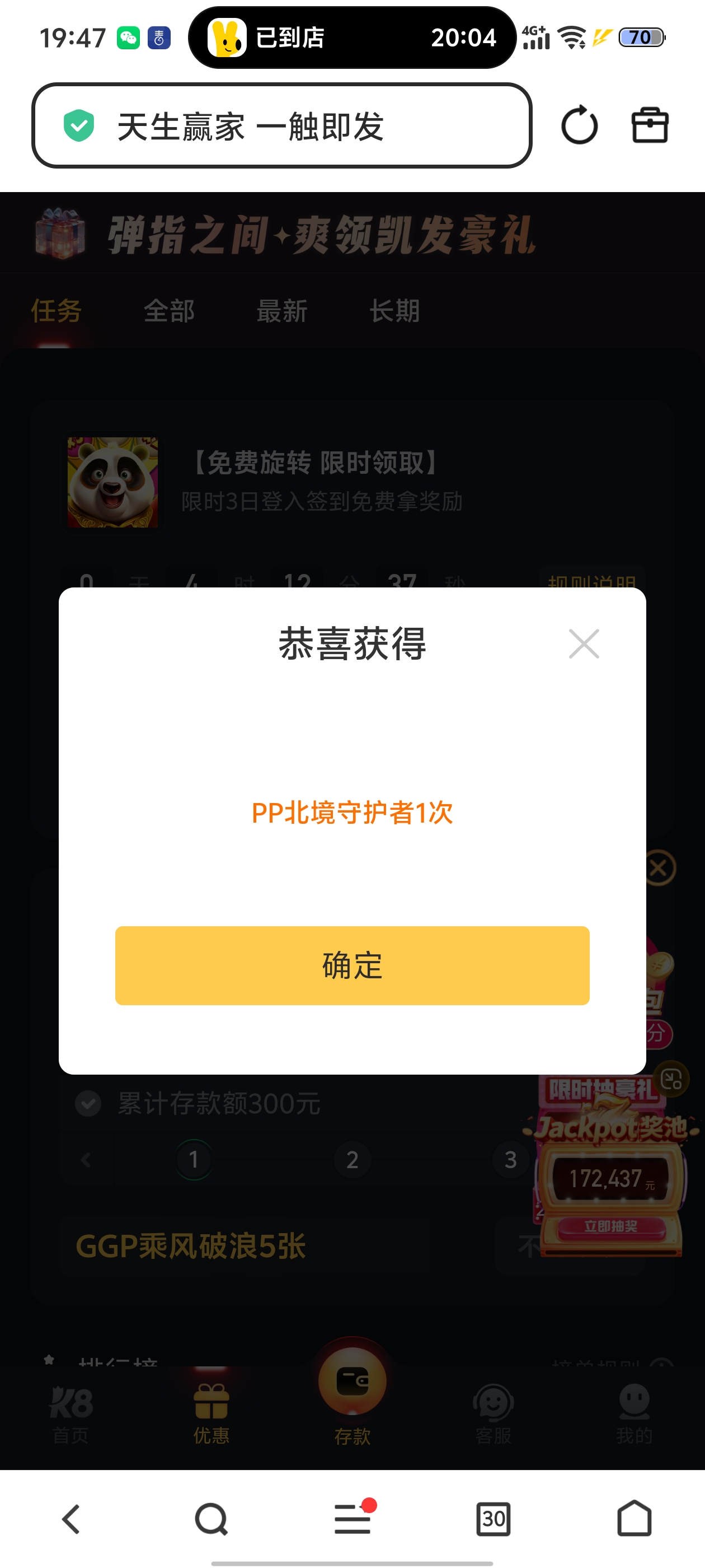 内容图片