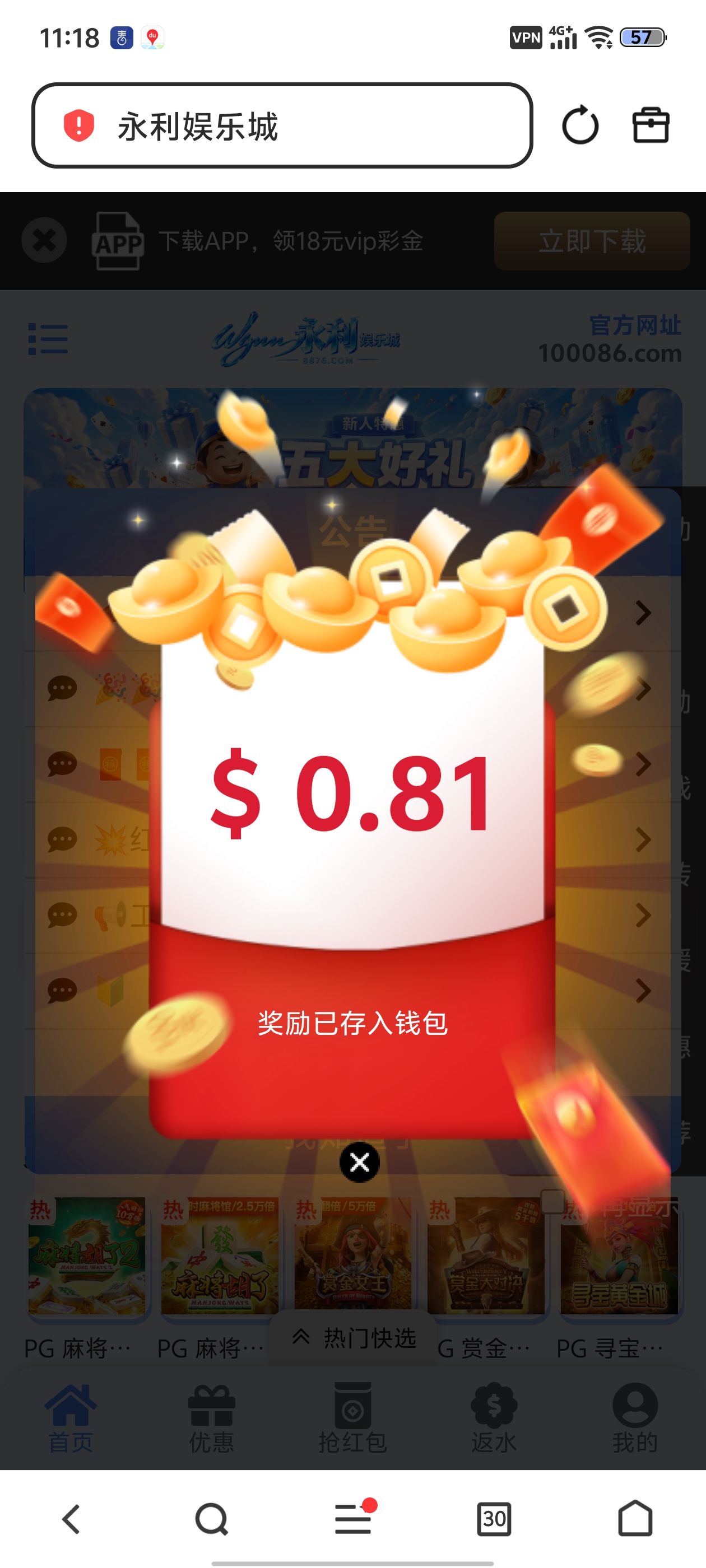 内容图片