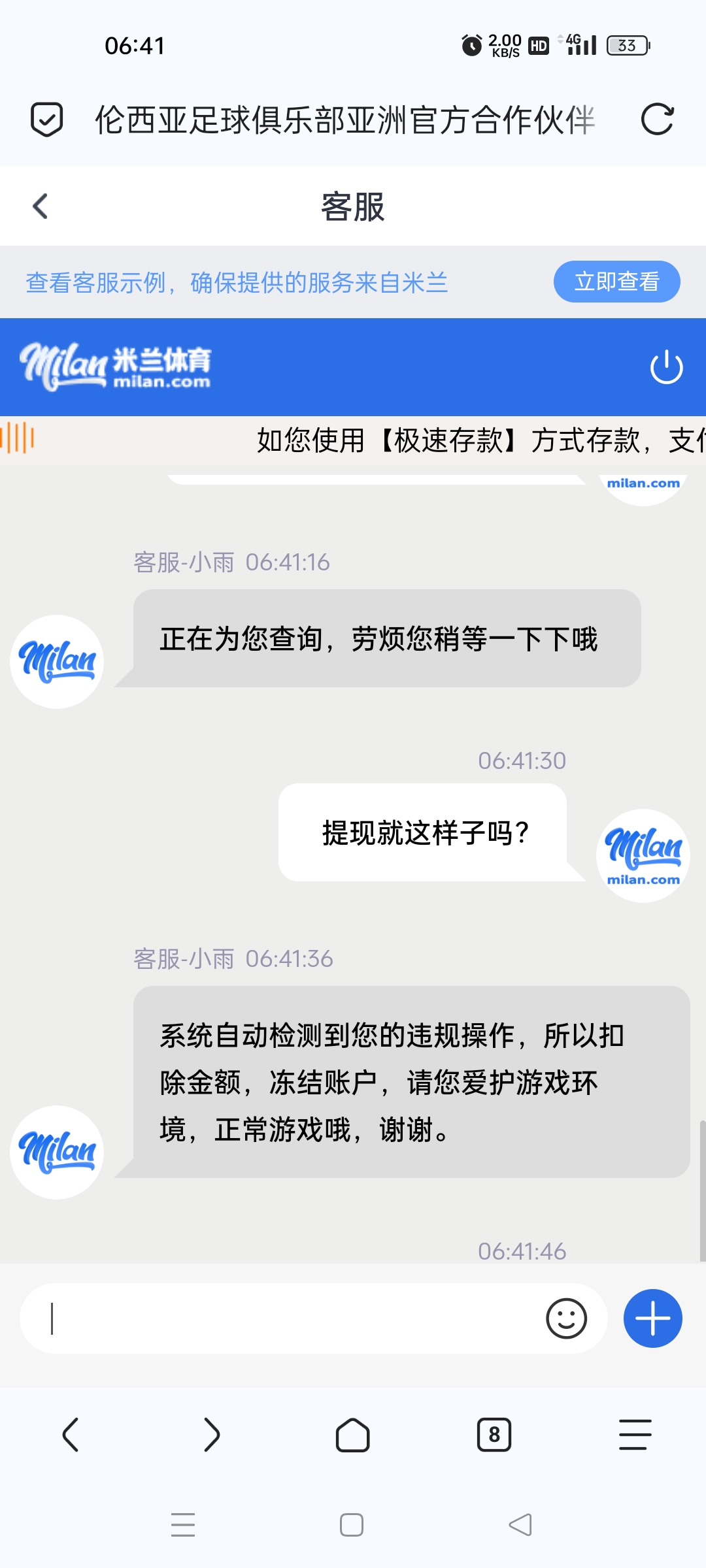 内容图片