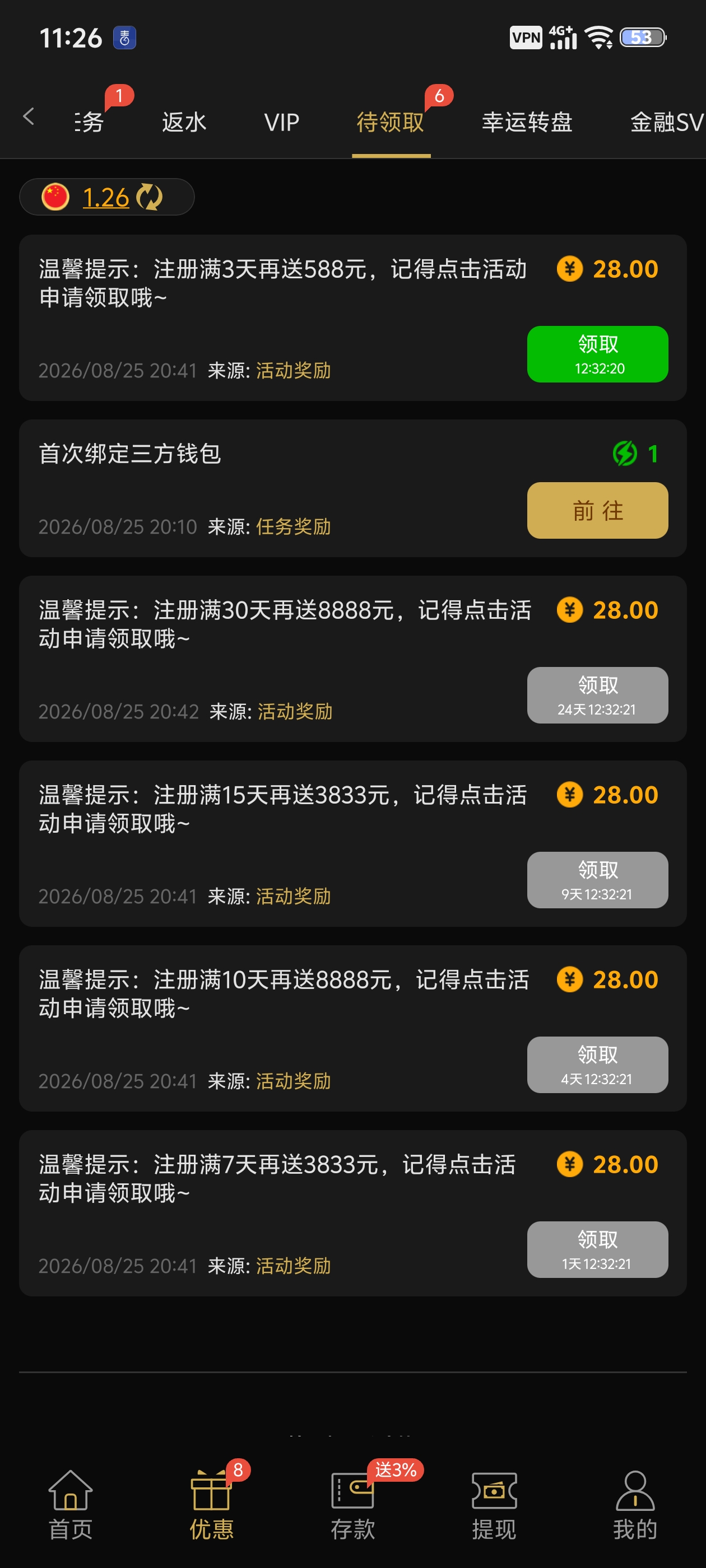 内容图片