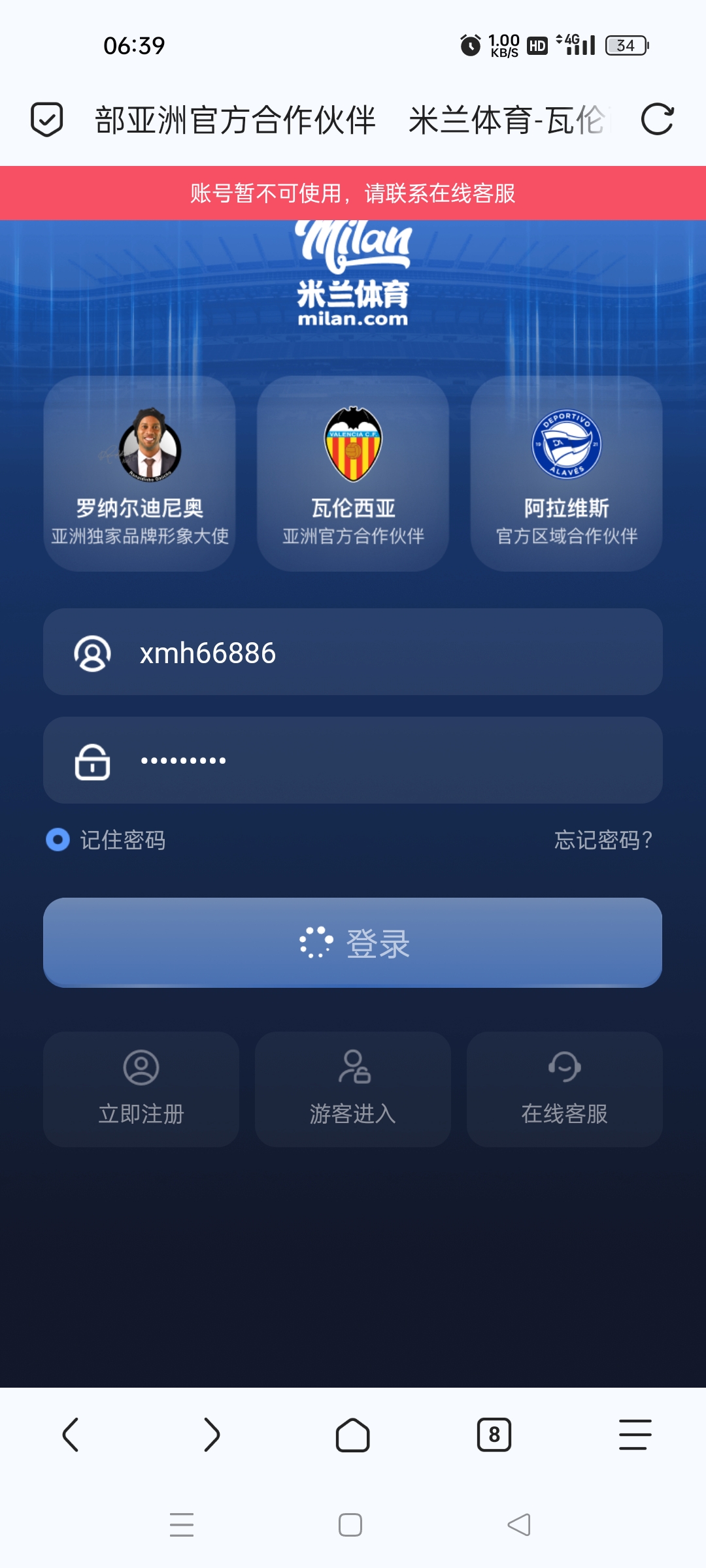 内容图片