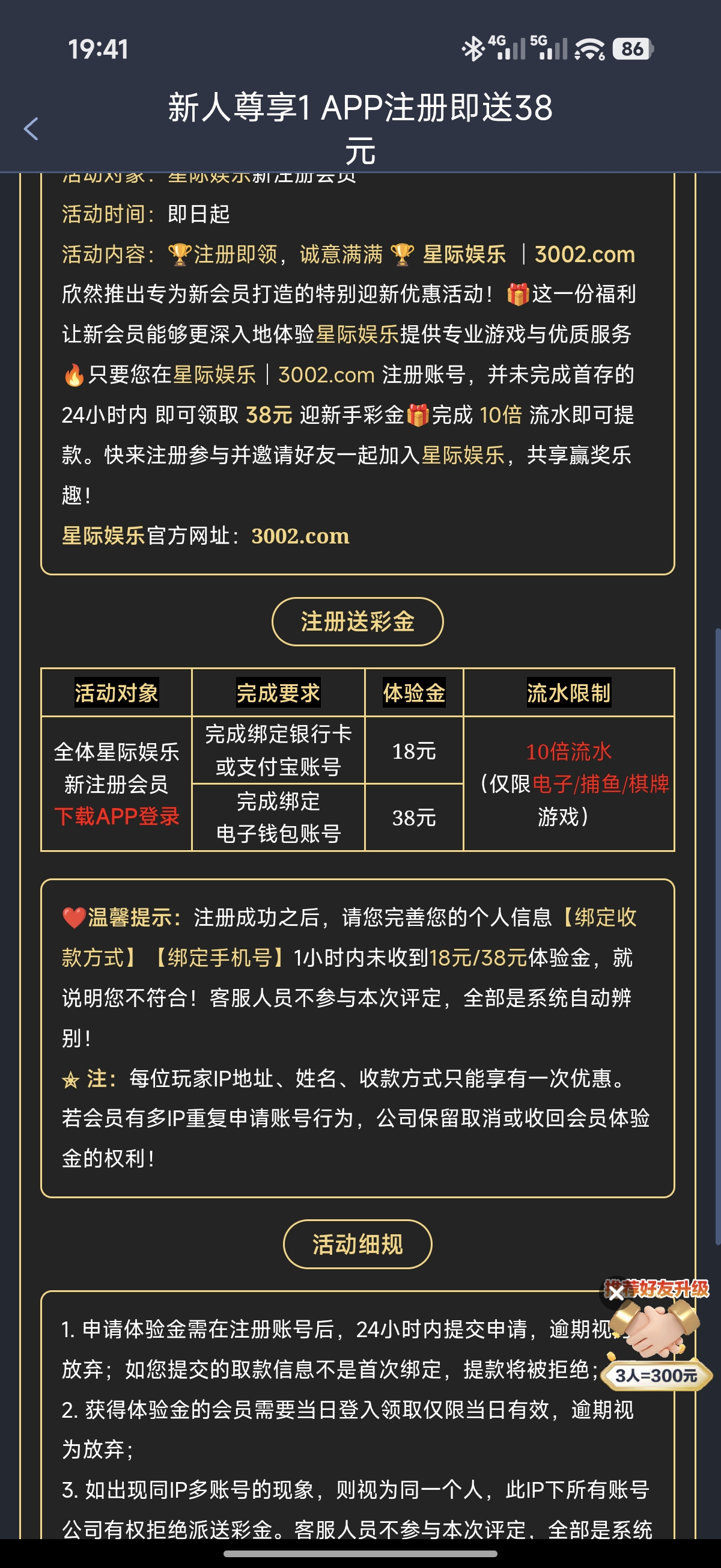 内容图片